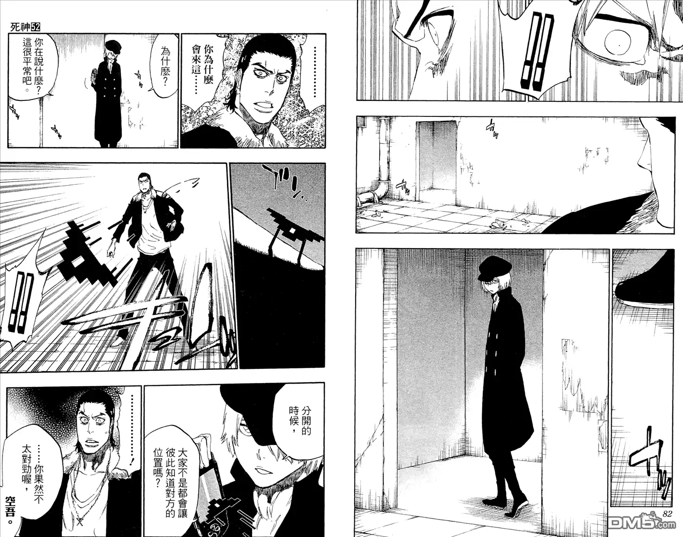 第42页