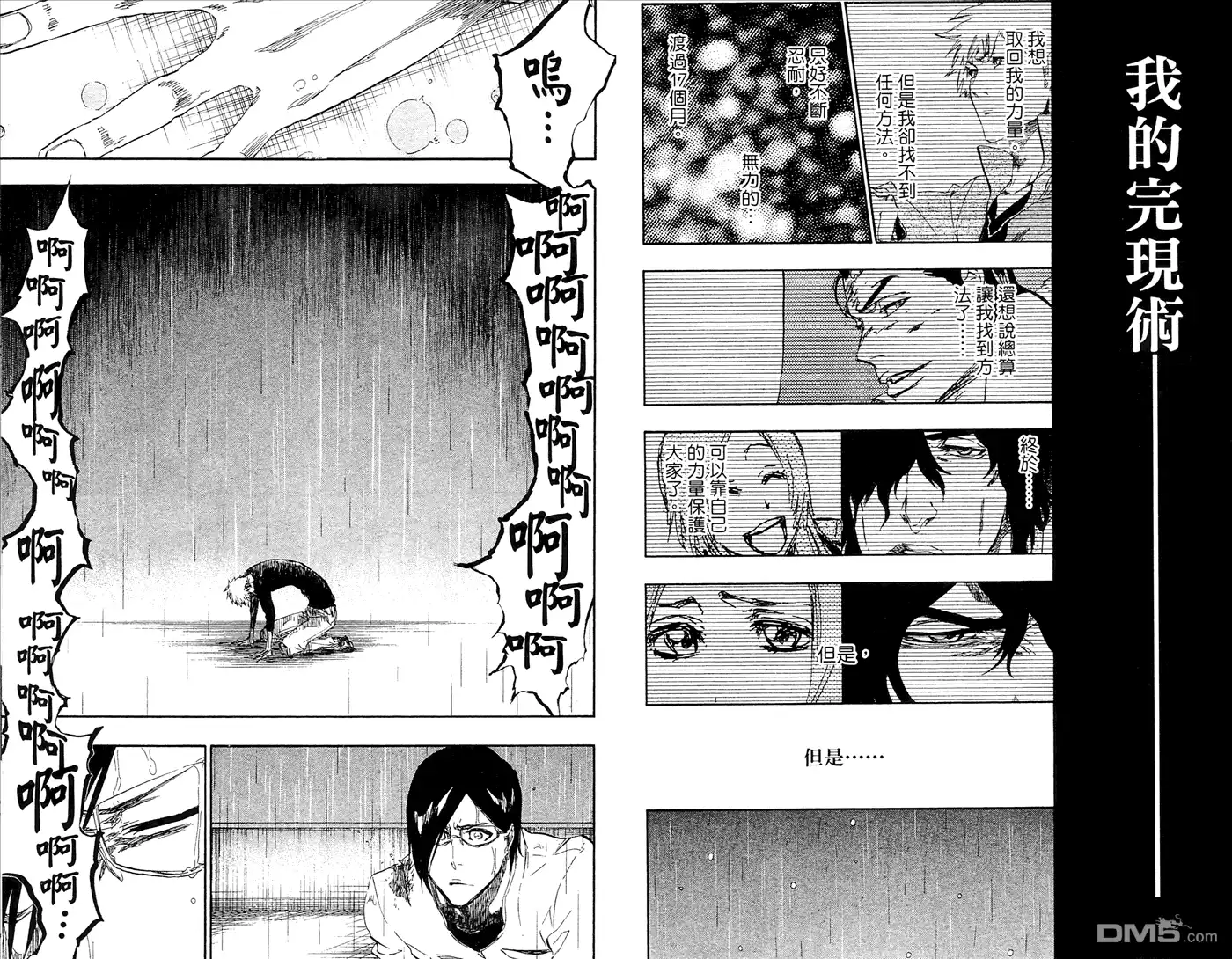 第90页