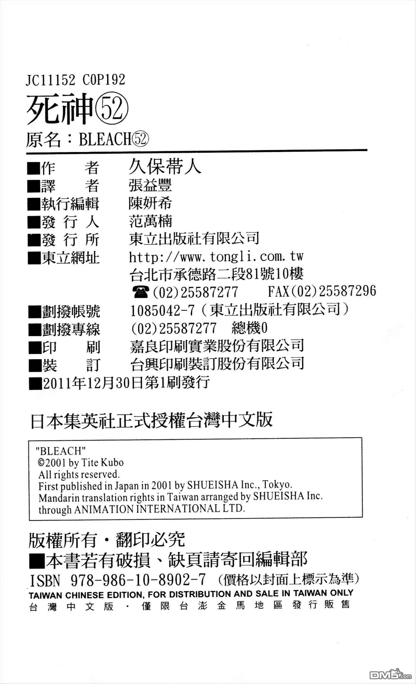 第97页