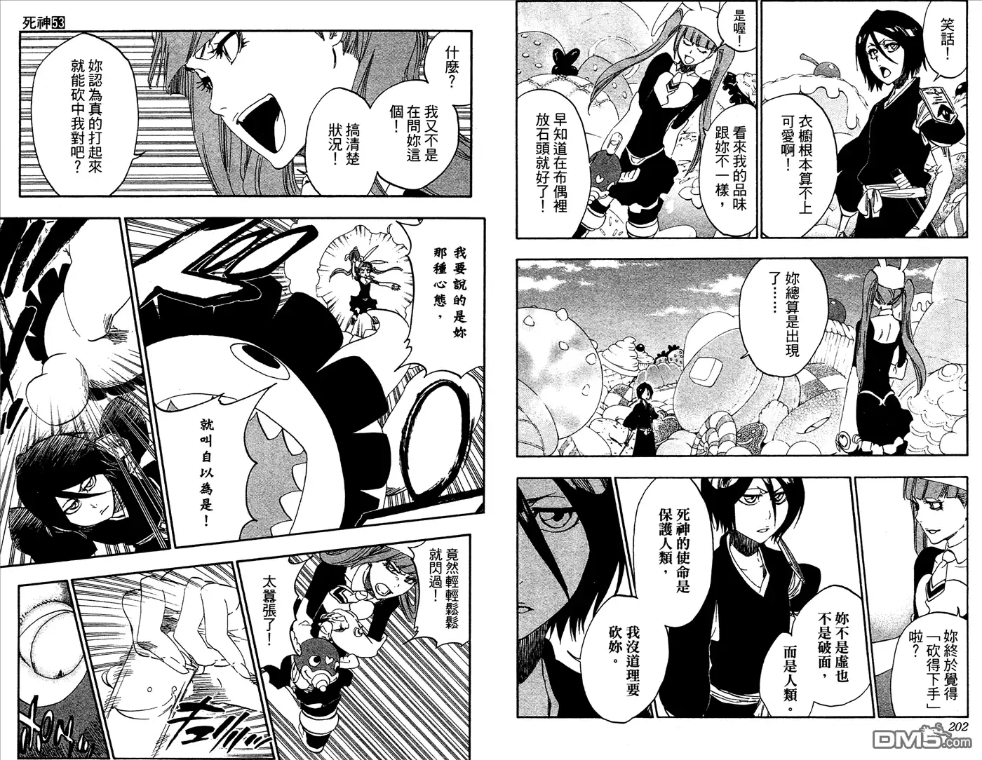 第102页