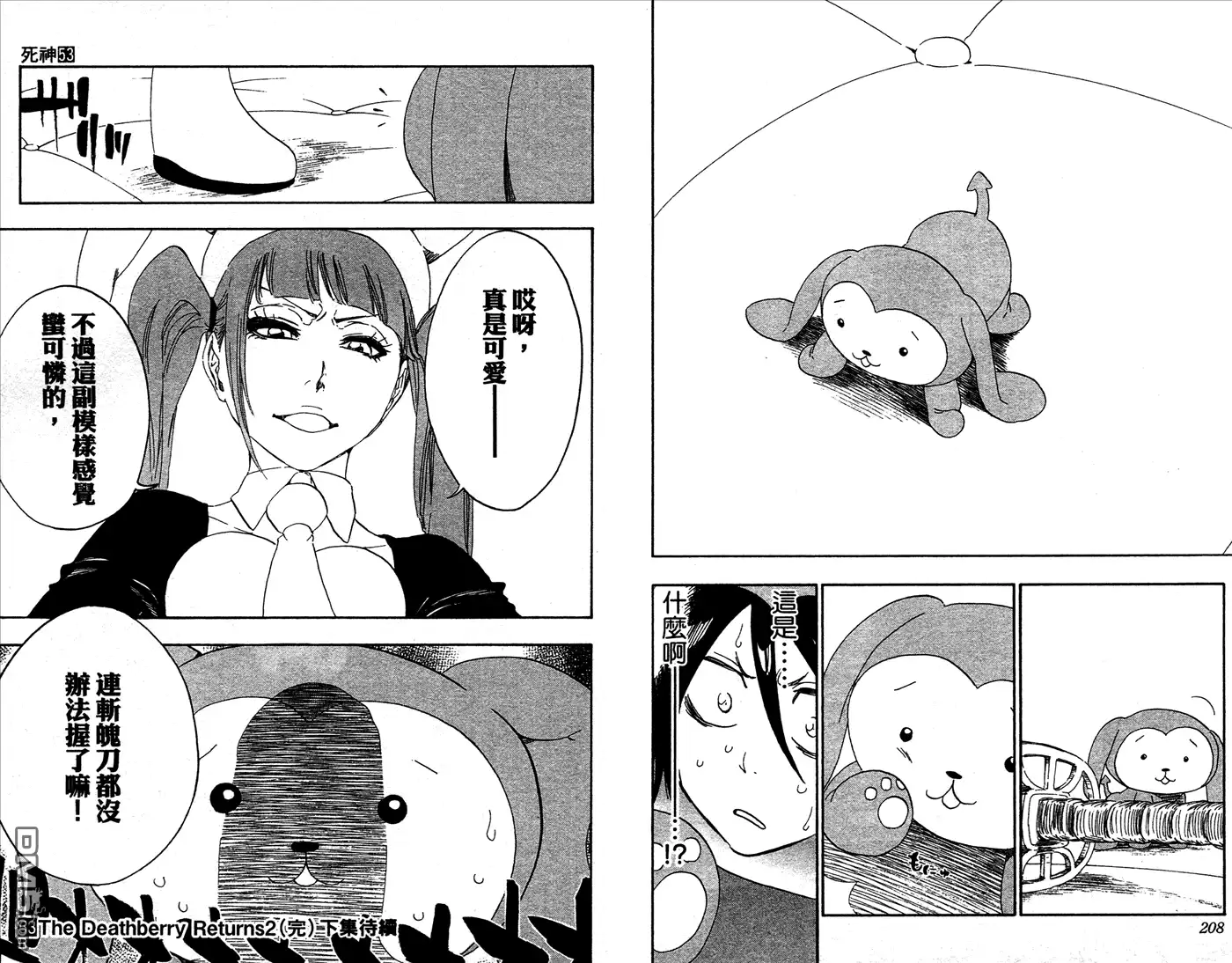 第105页