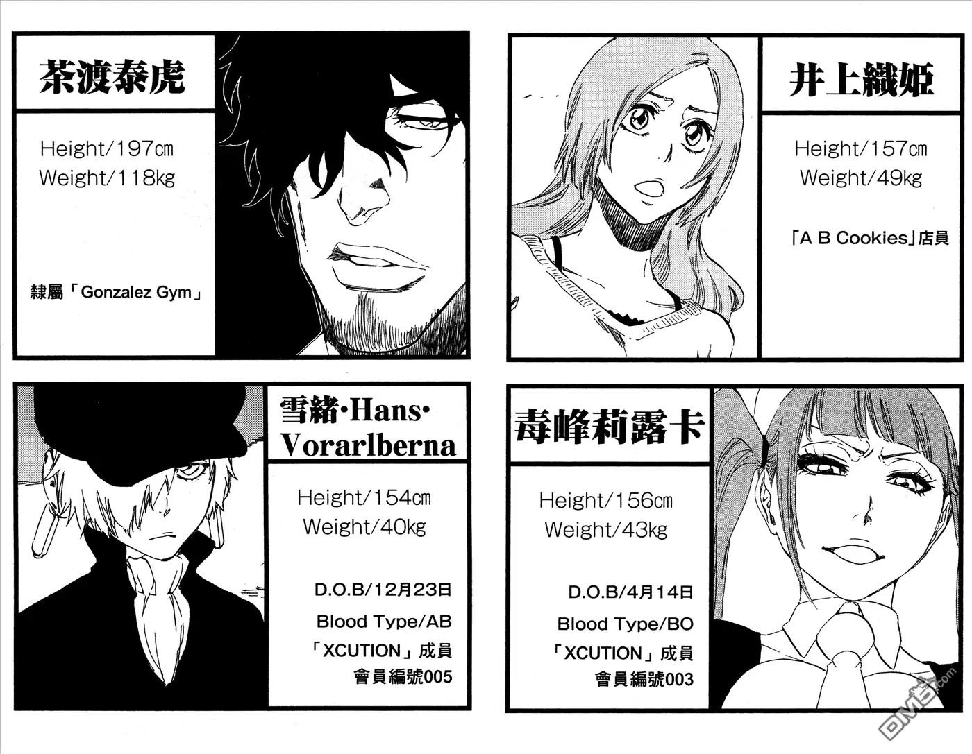 第107页
