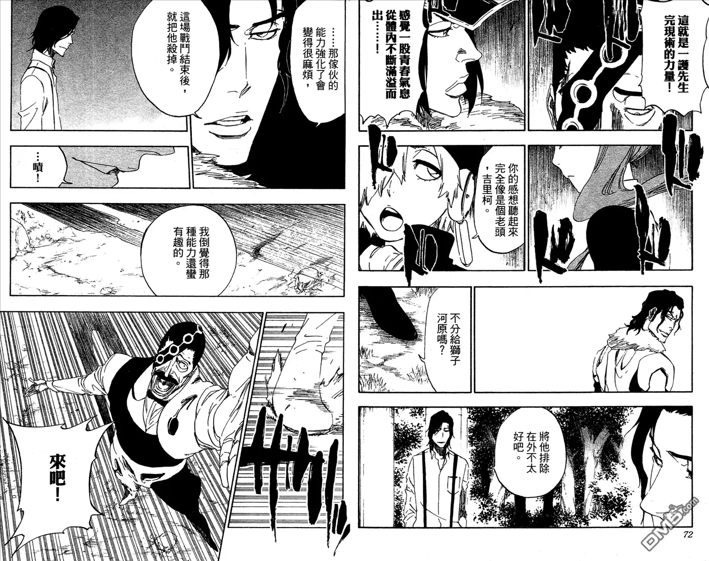 第37页