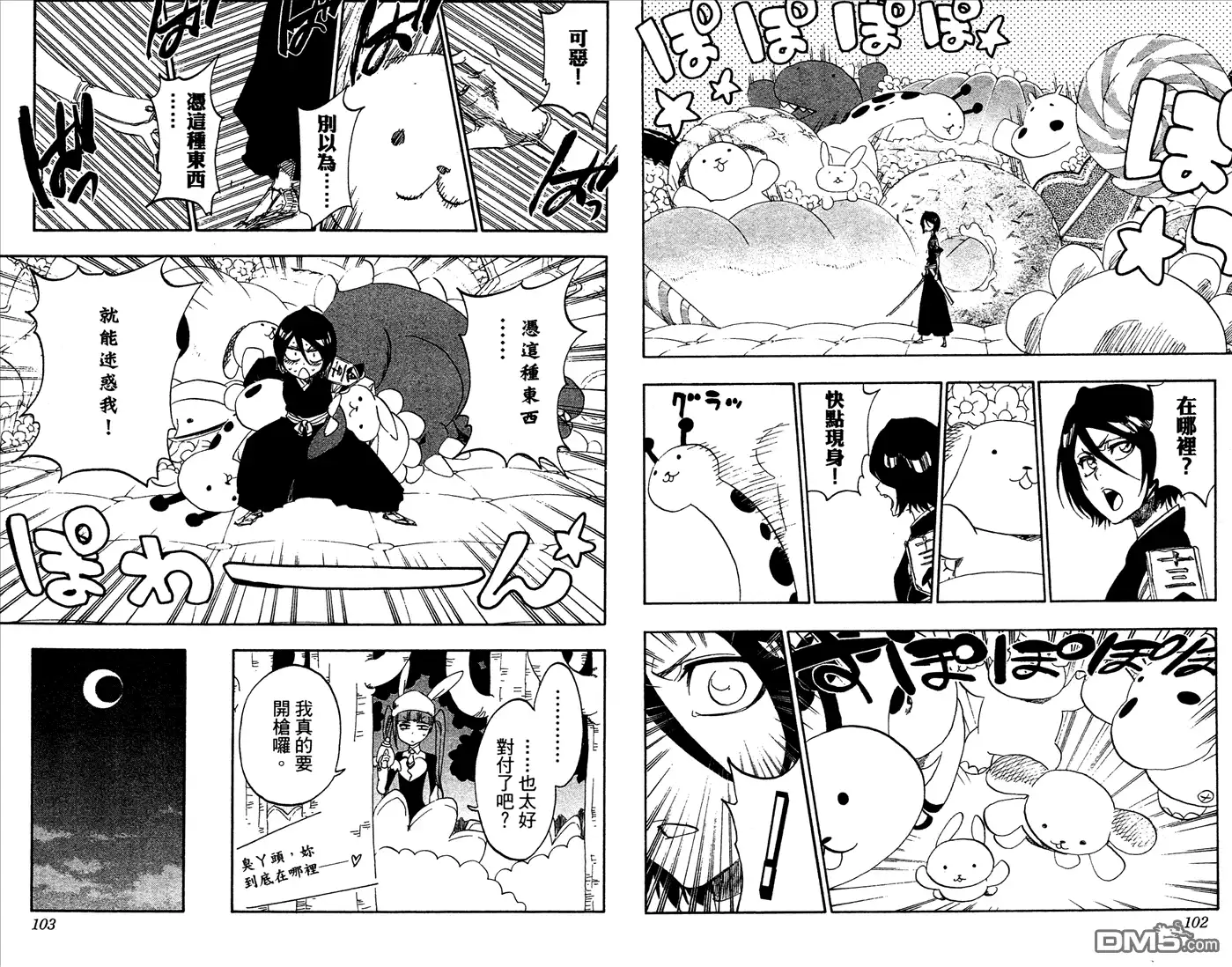 第52页