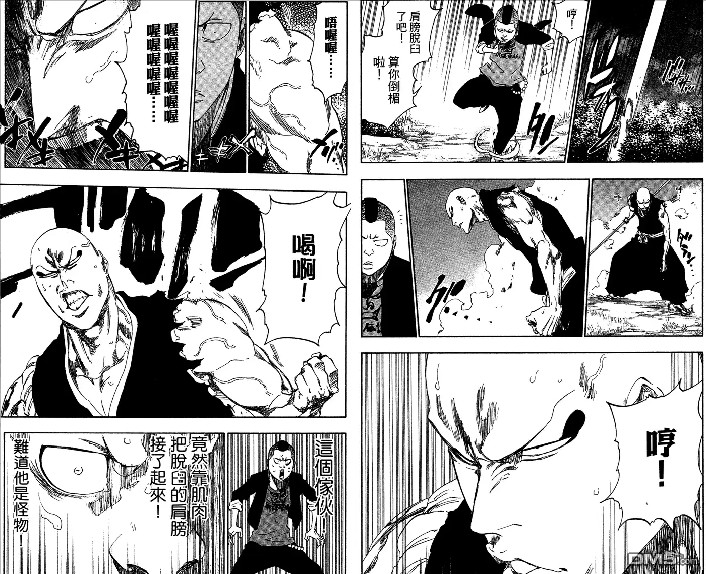 第58页
