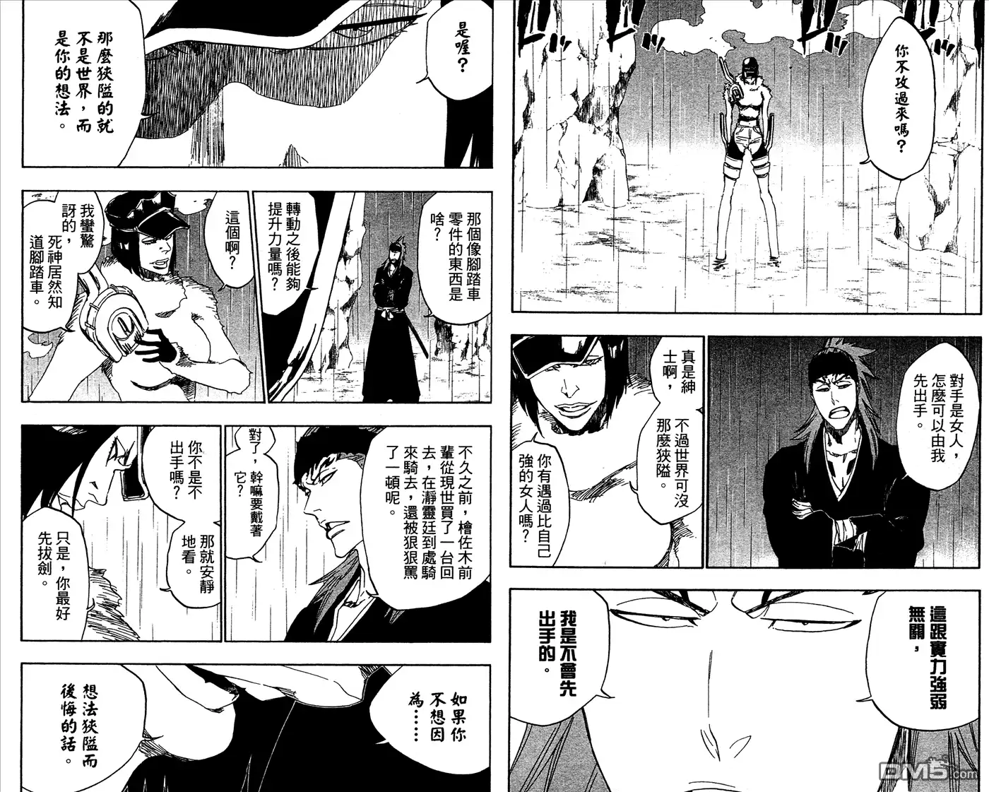 第60页