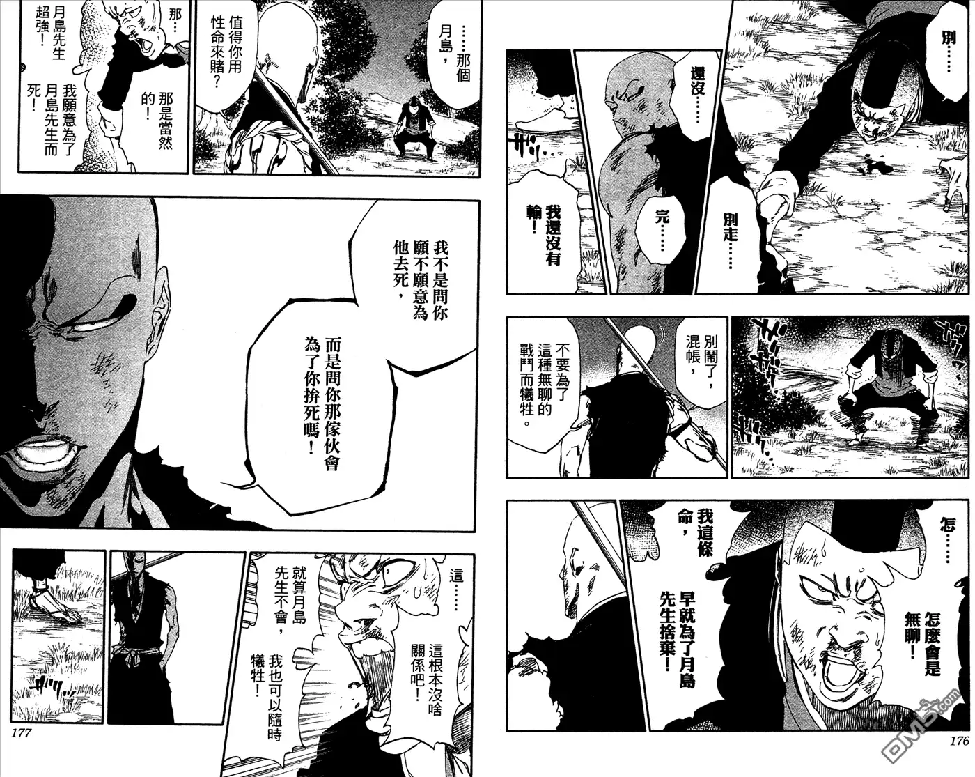 第89页