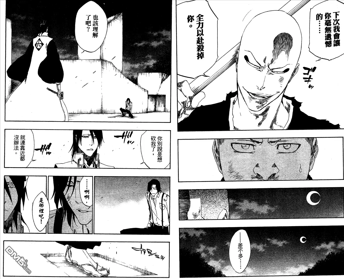 第91页