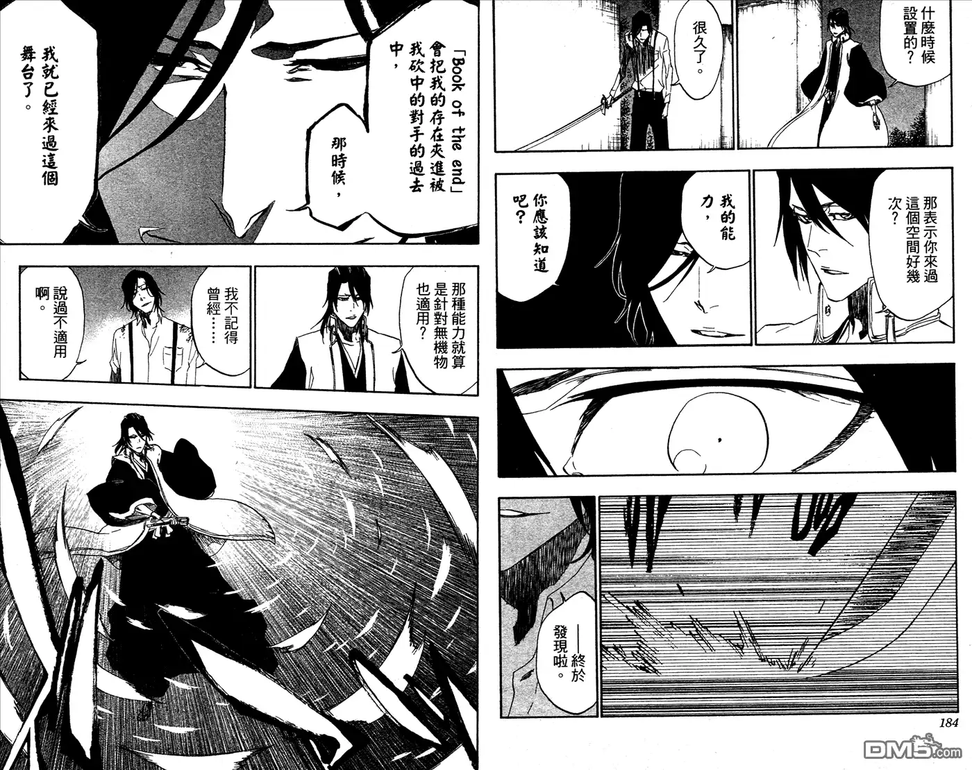 第93页