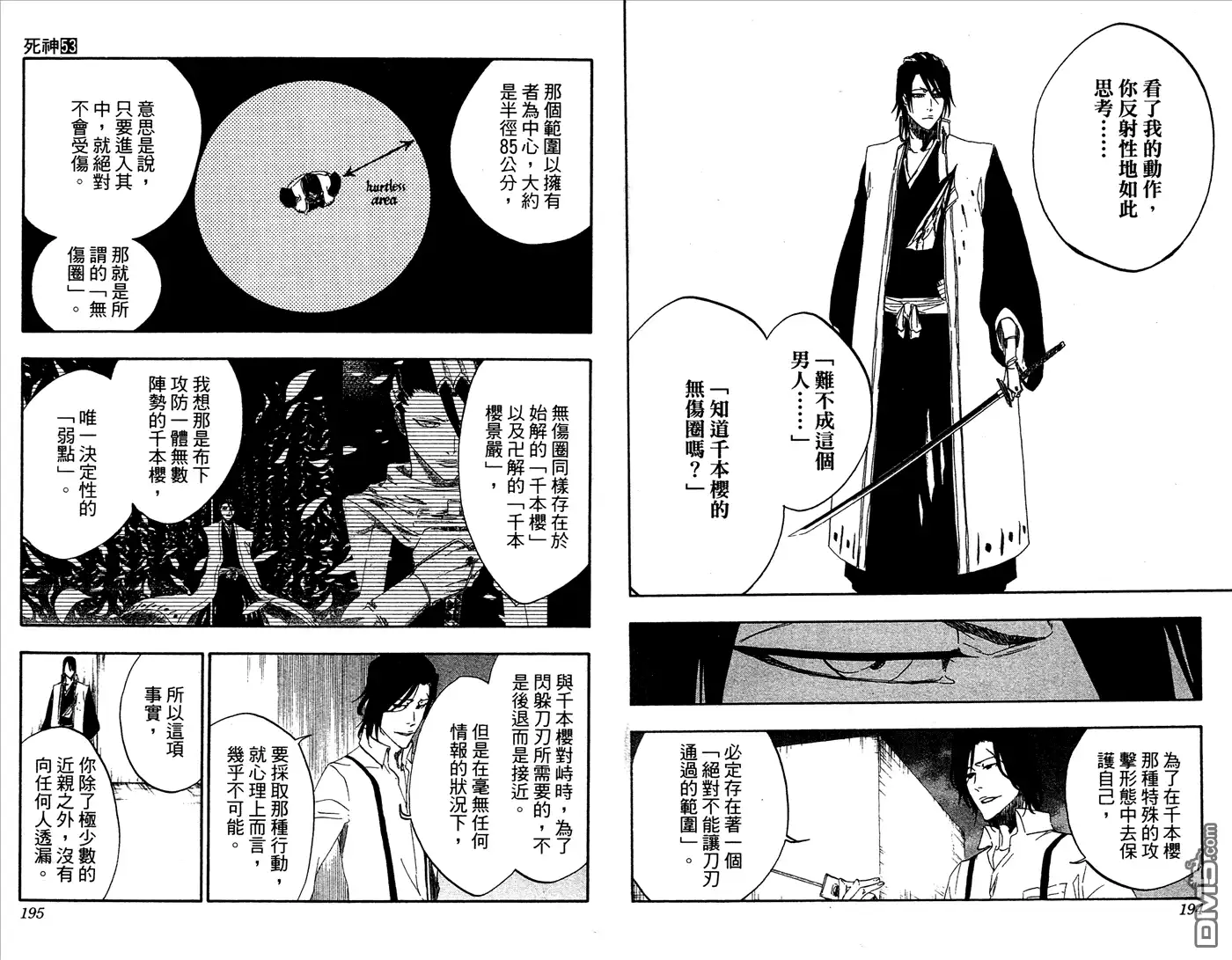 第98页