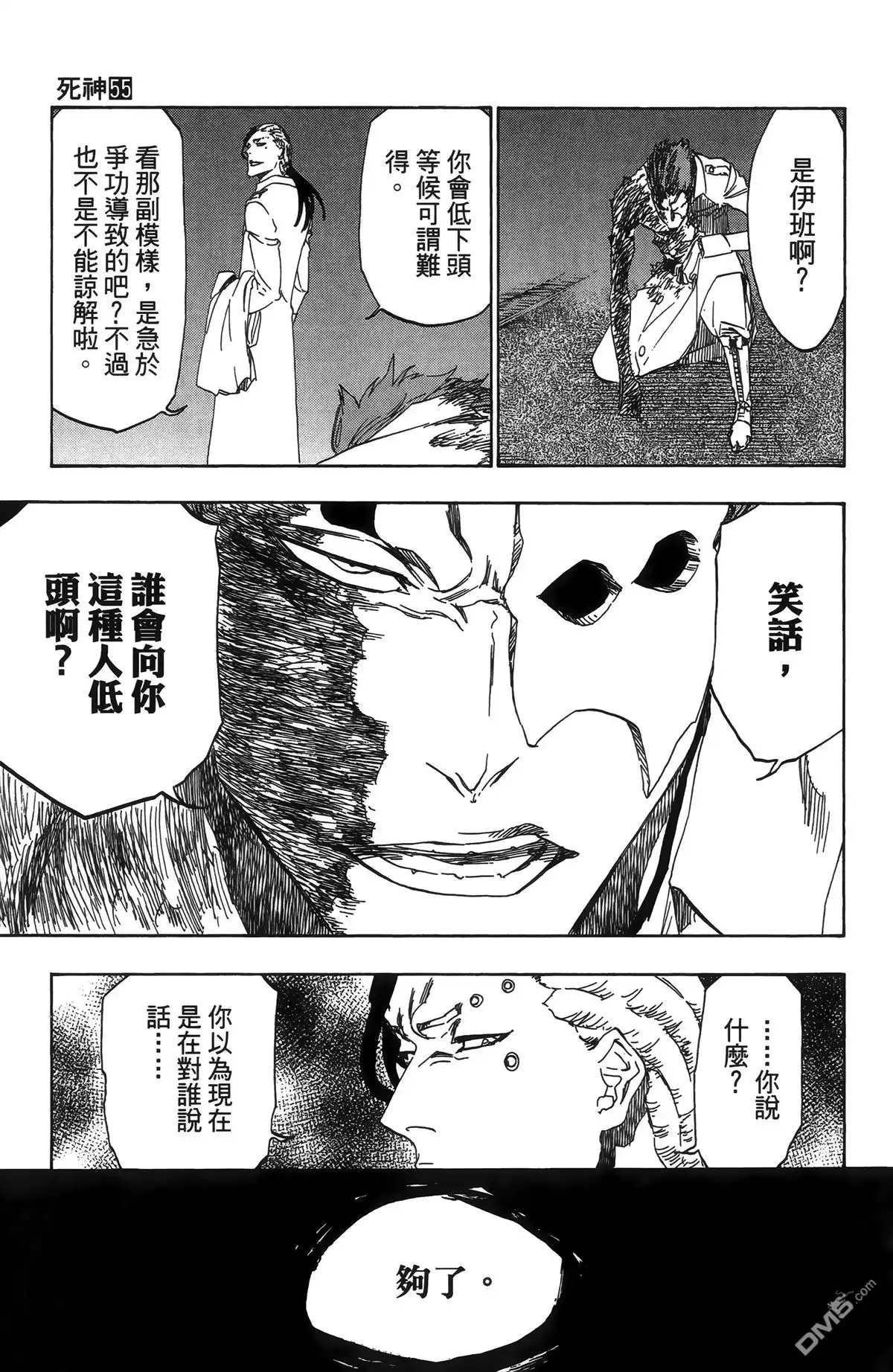 第103页