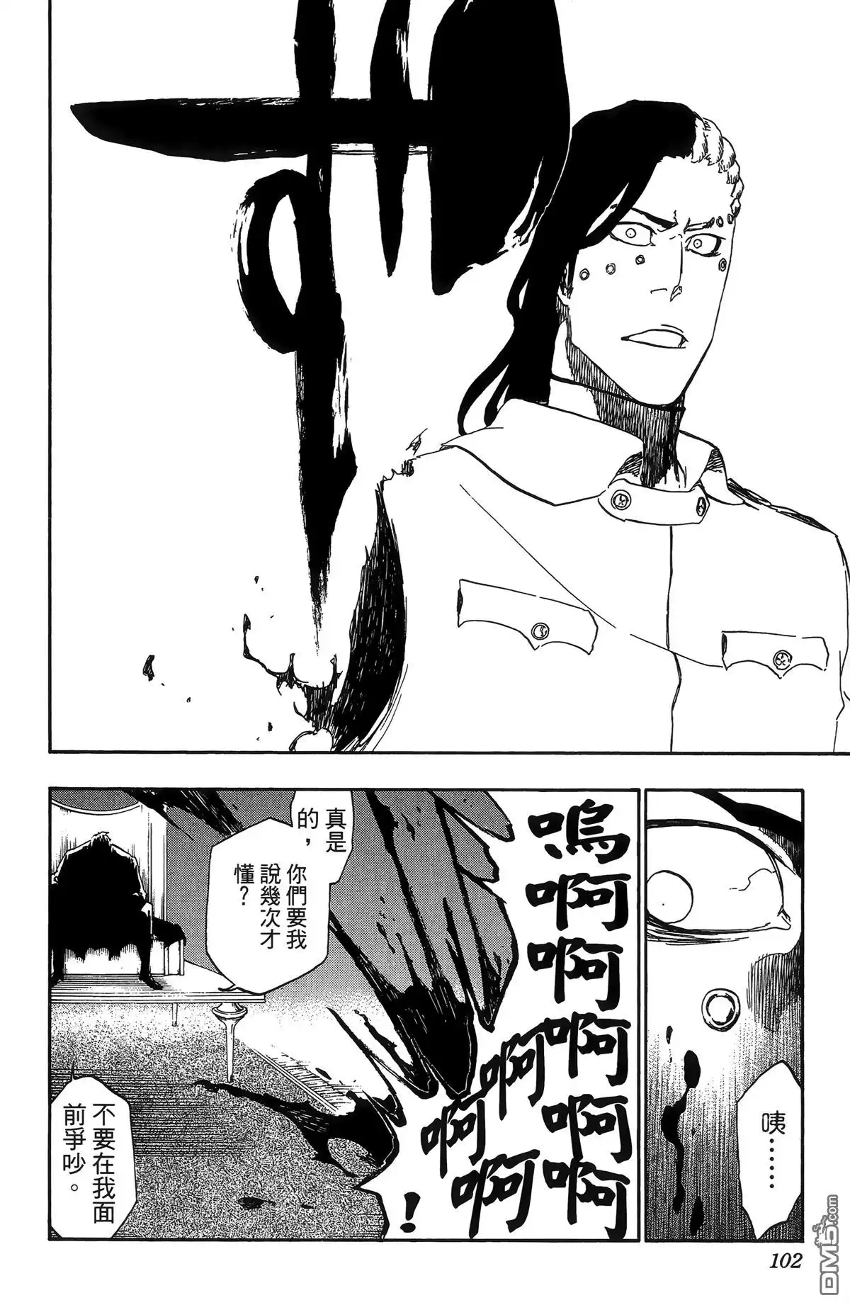 第104页