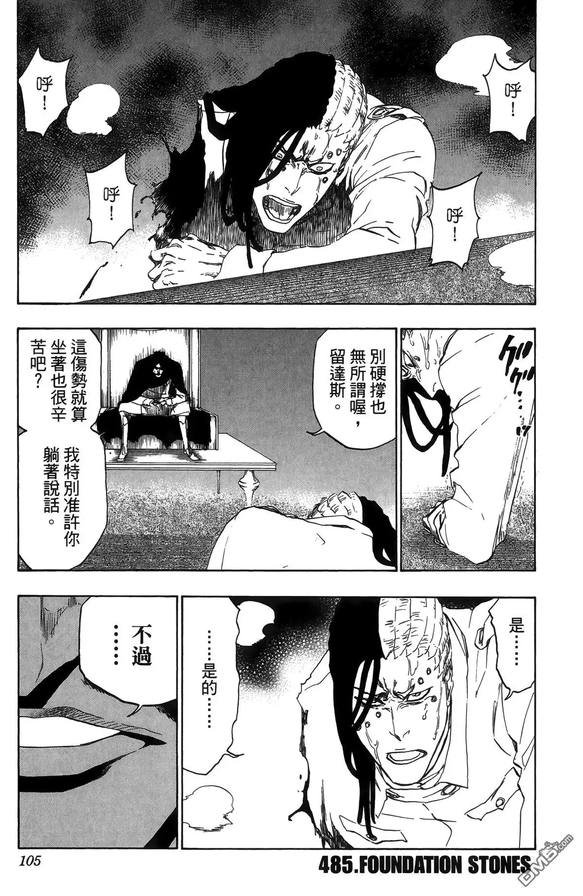 第107页