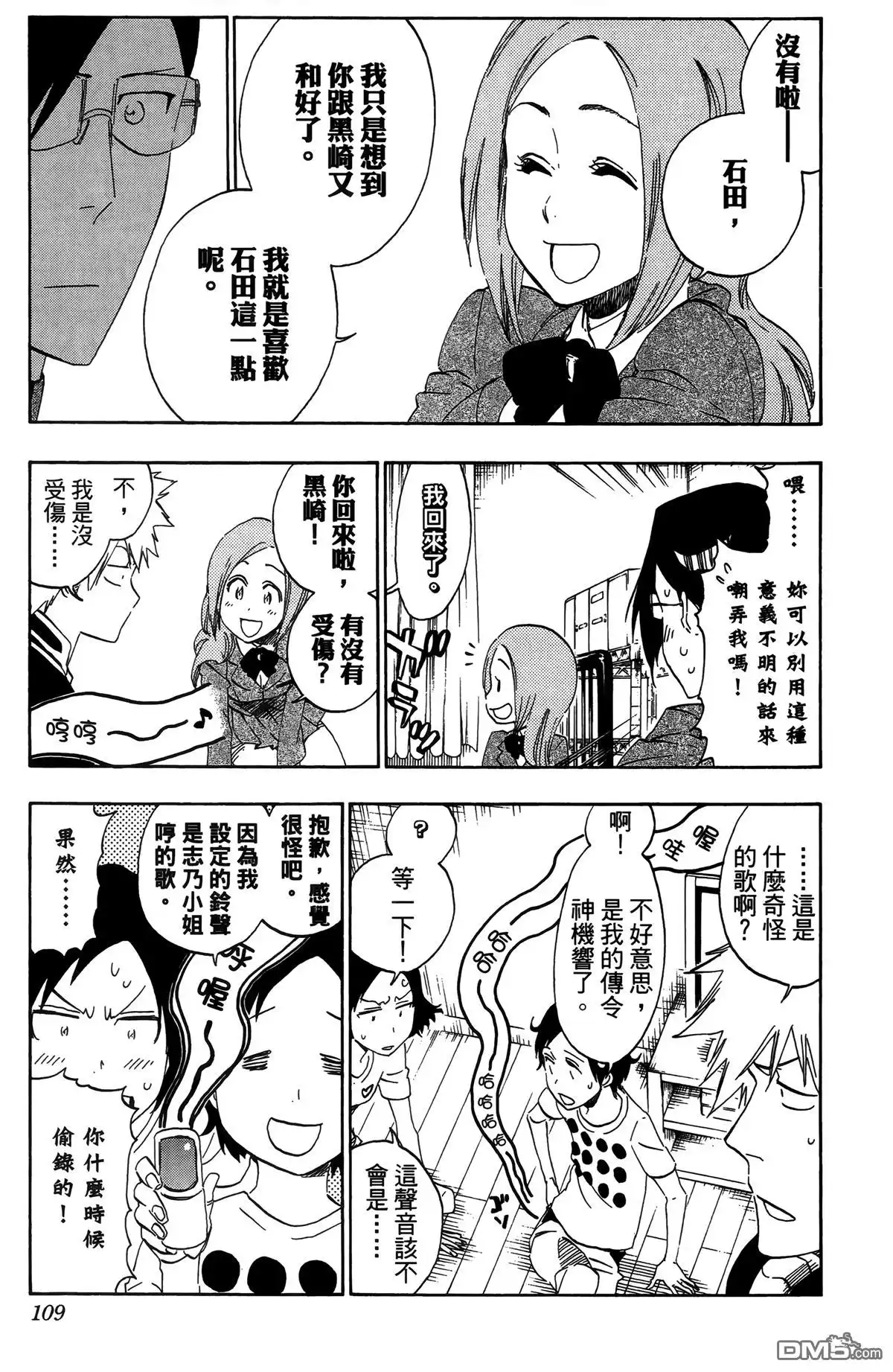 第111页