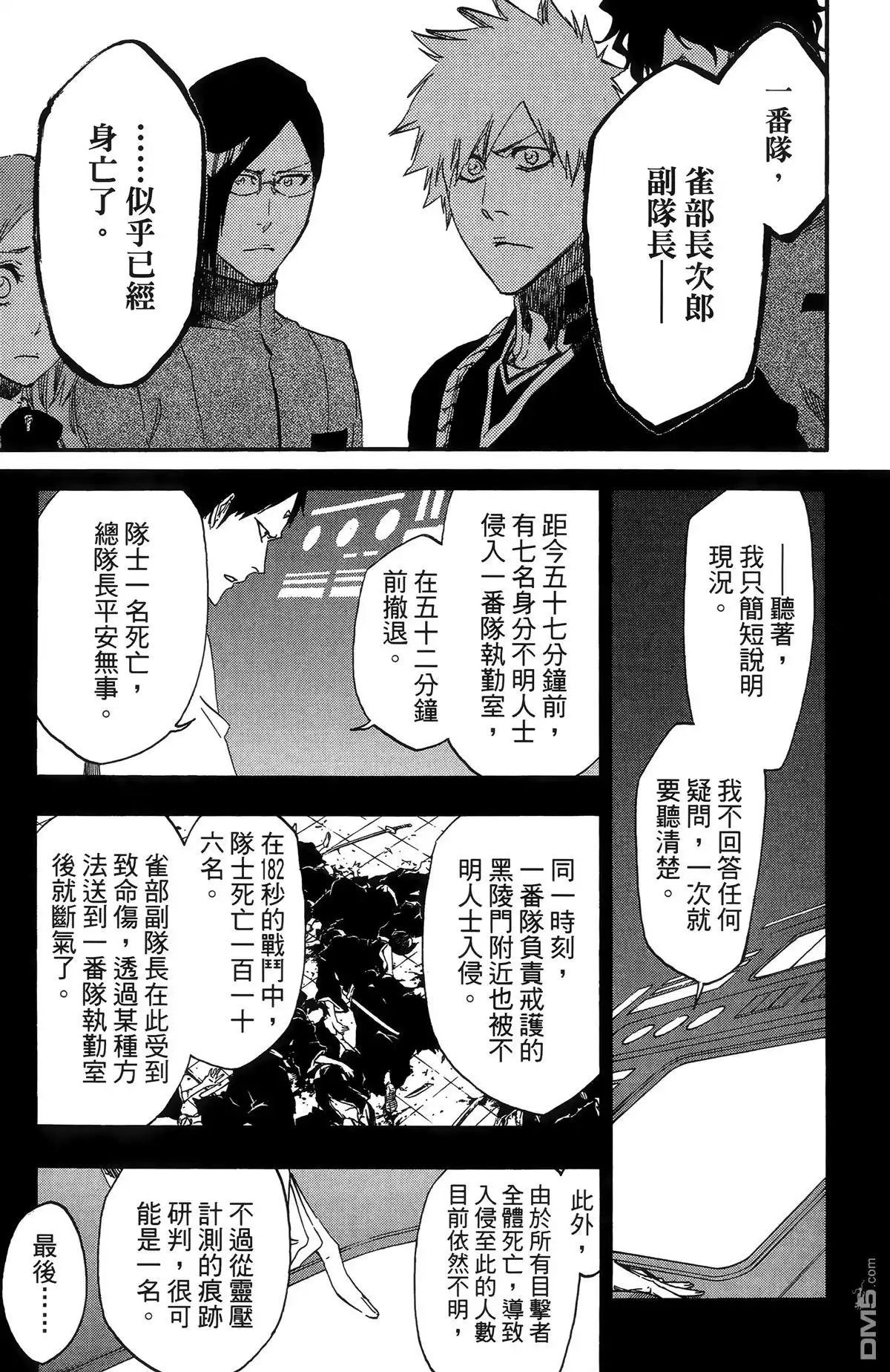 第113页