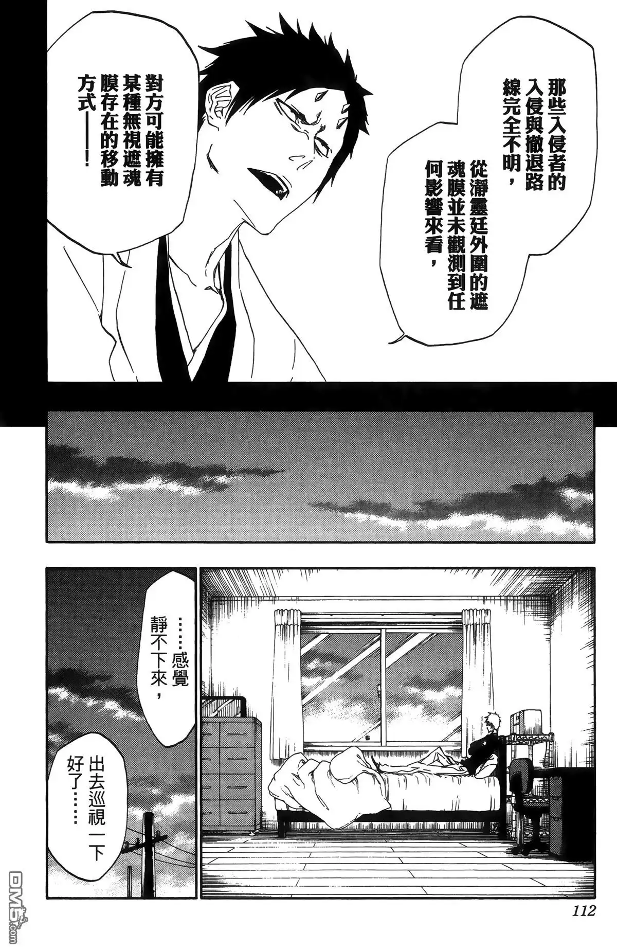 第114页