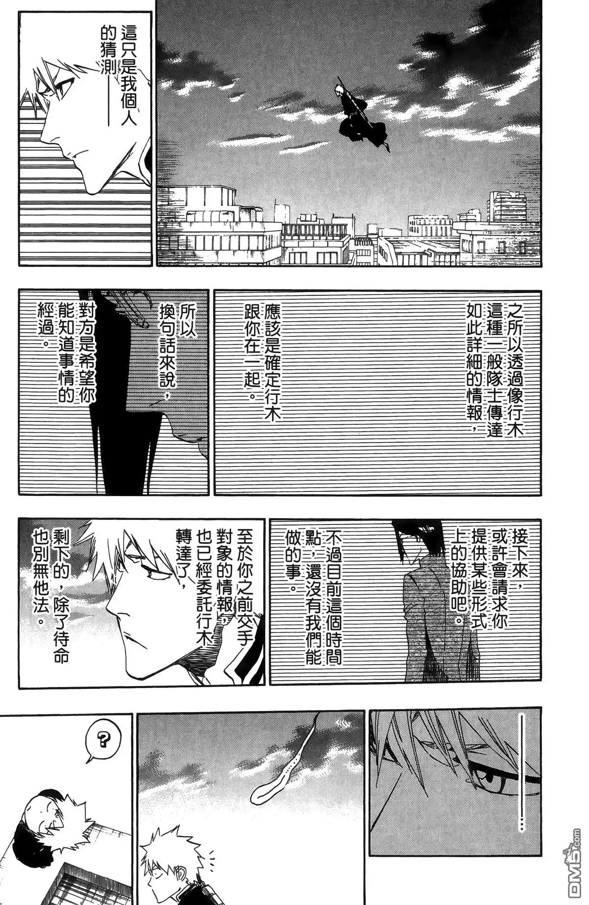 第115页
