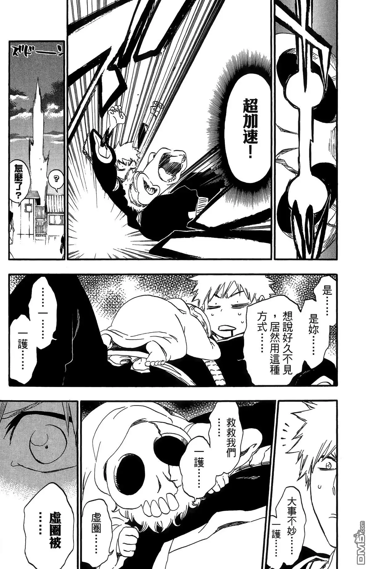 第117页