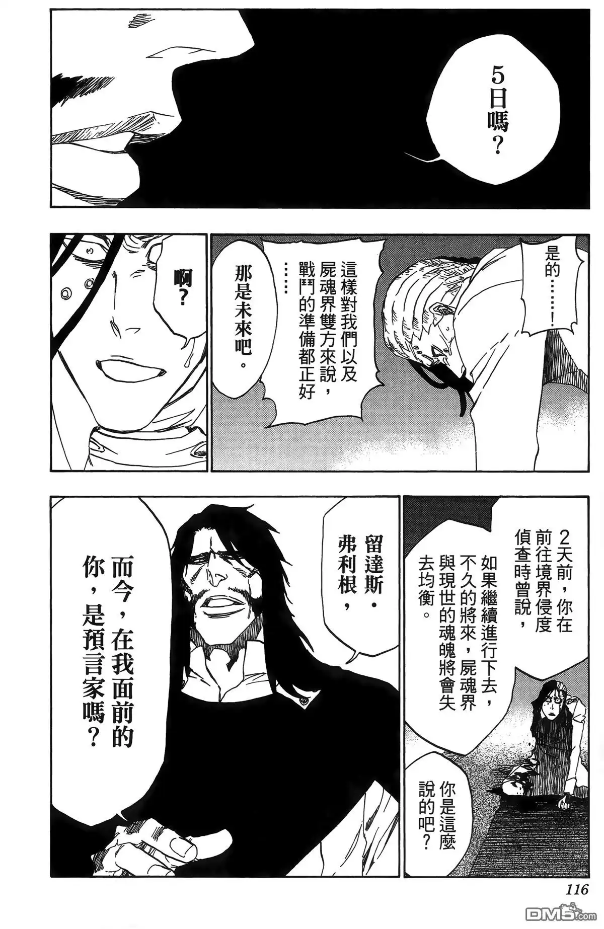 第118页
