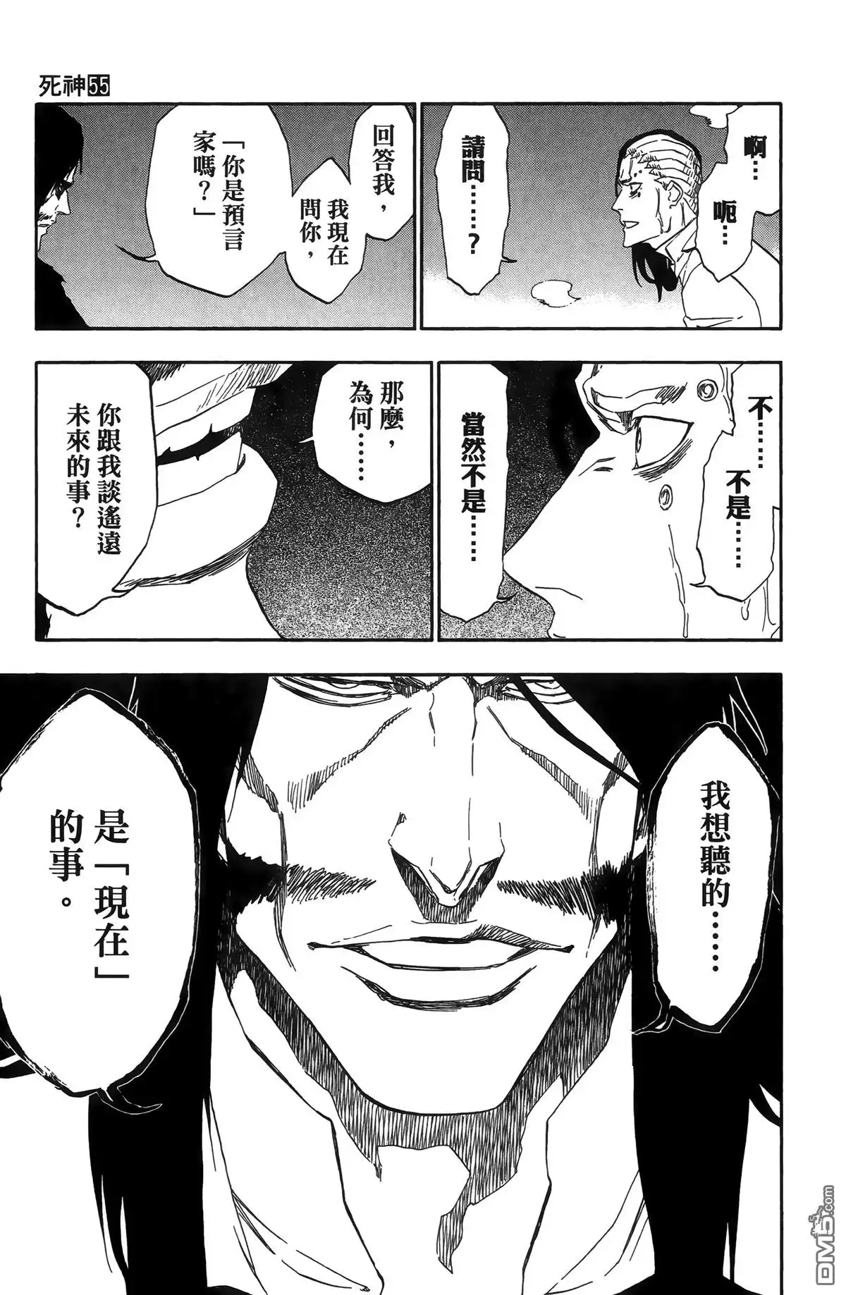 第119页