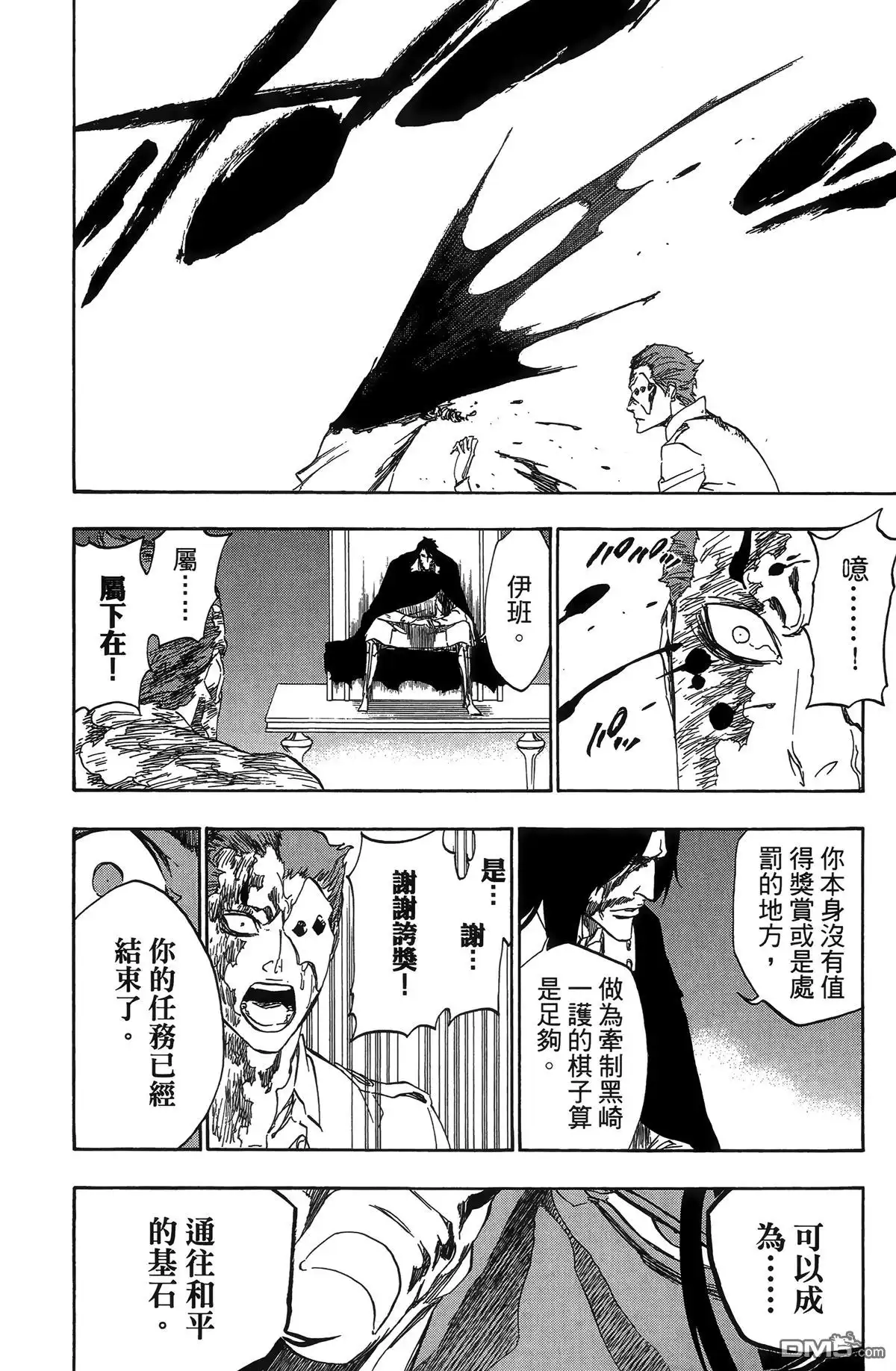 第120页