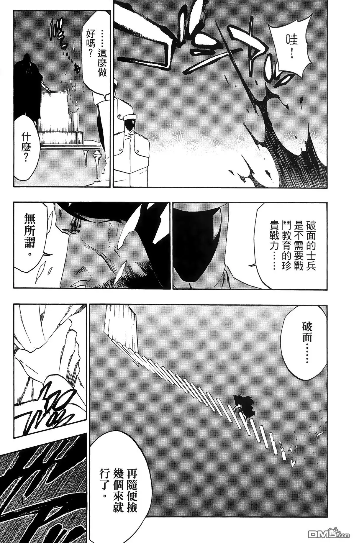 第121页