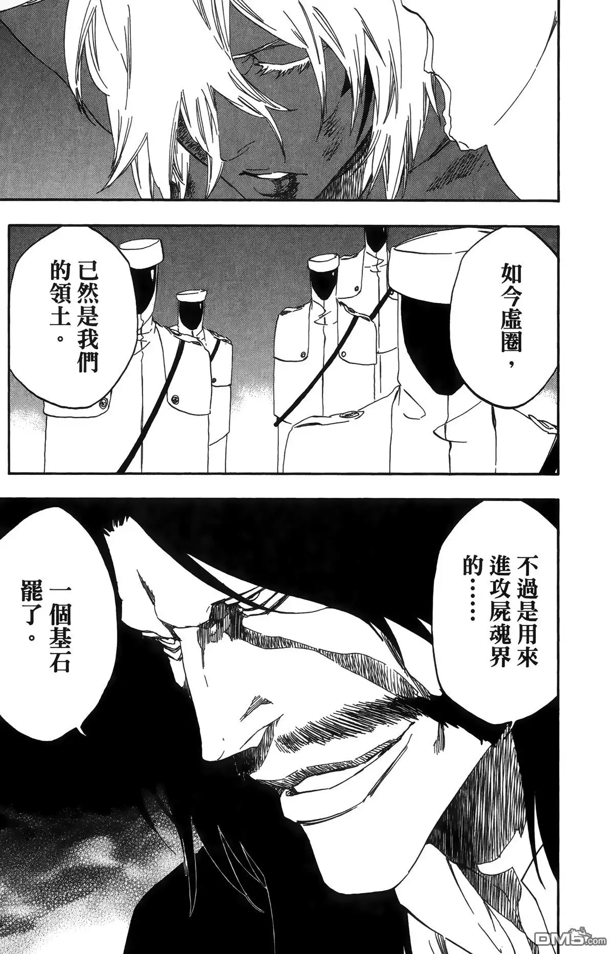 第123页