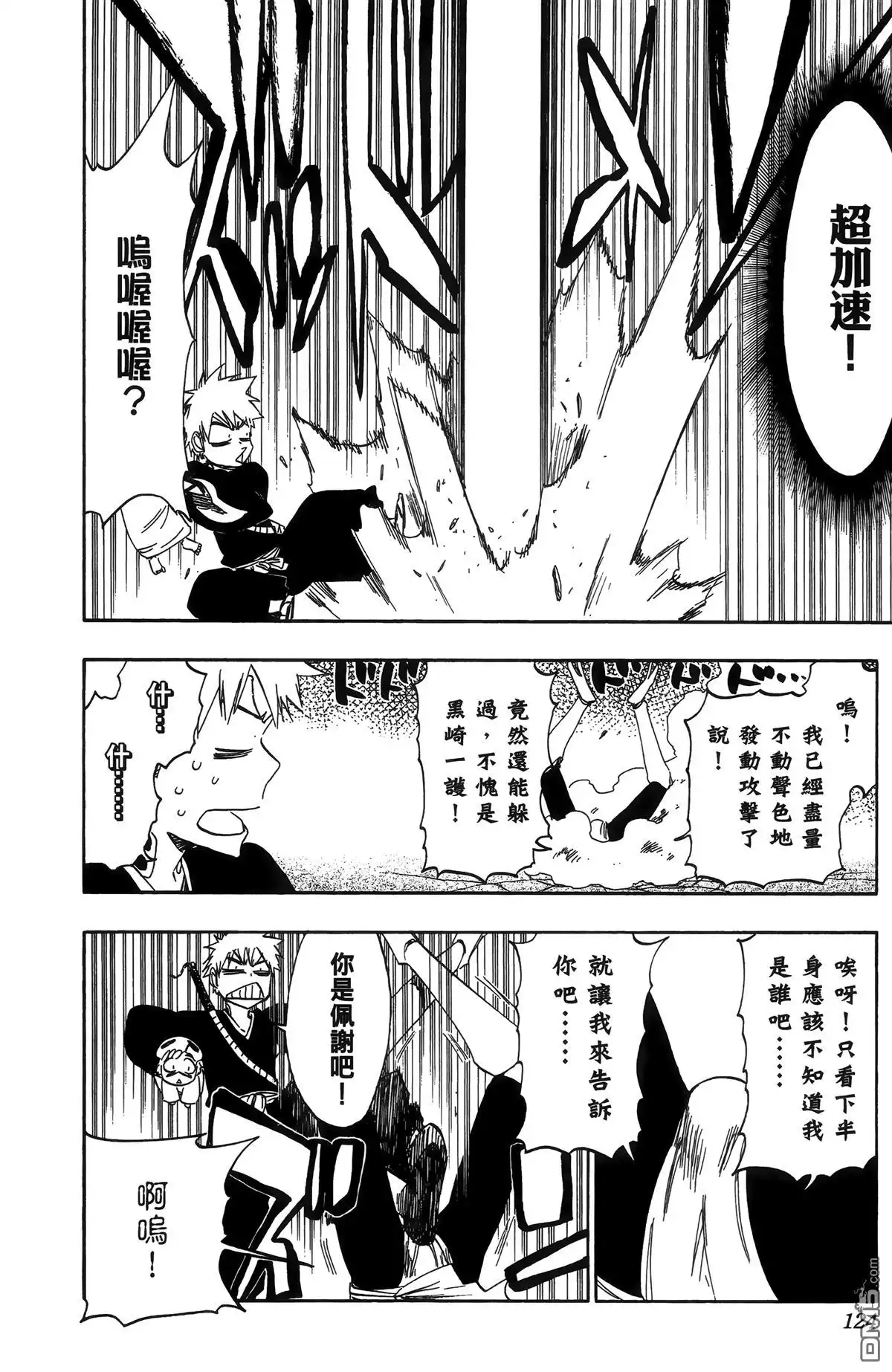 第126页