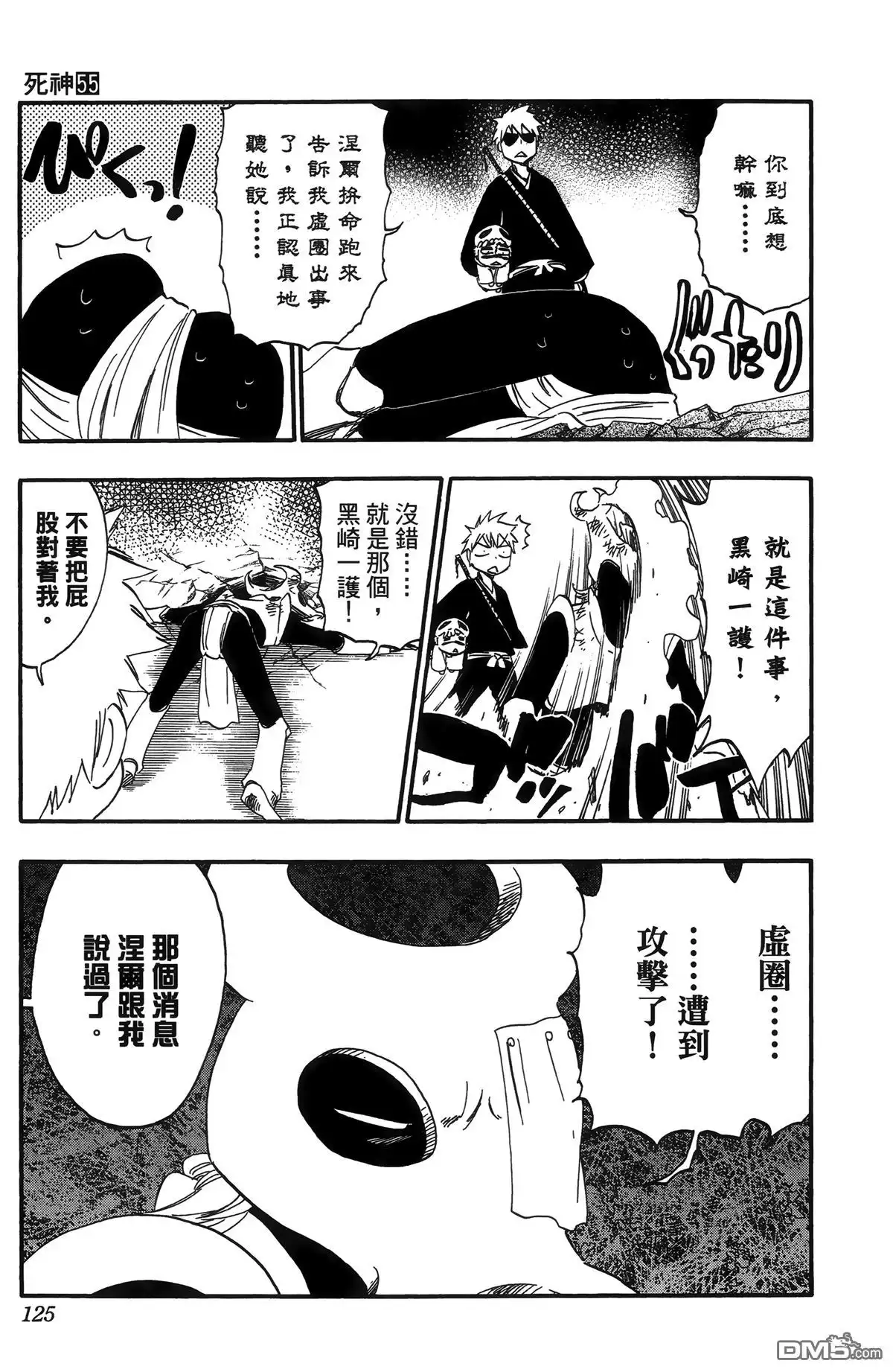 第127页