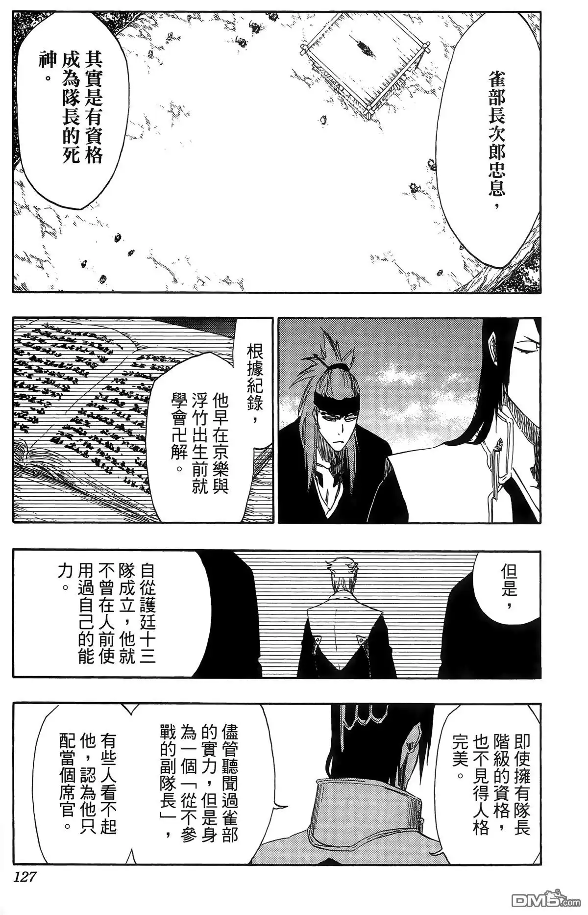 第129页