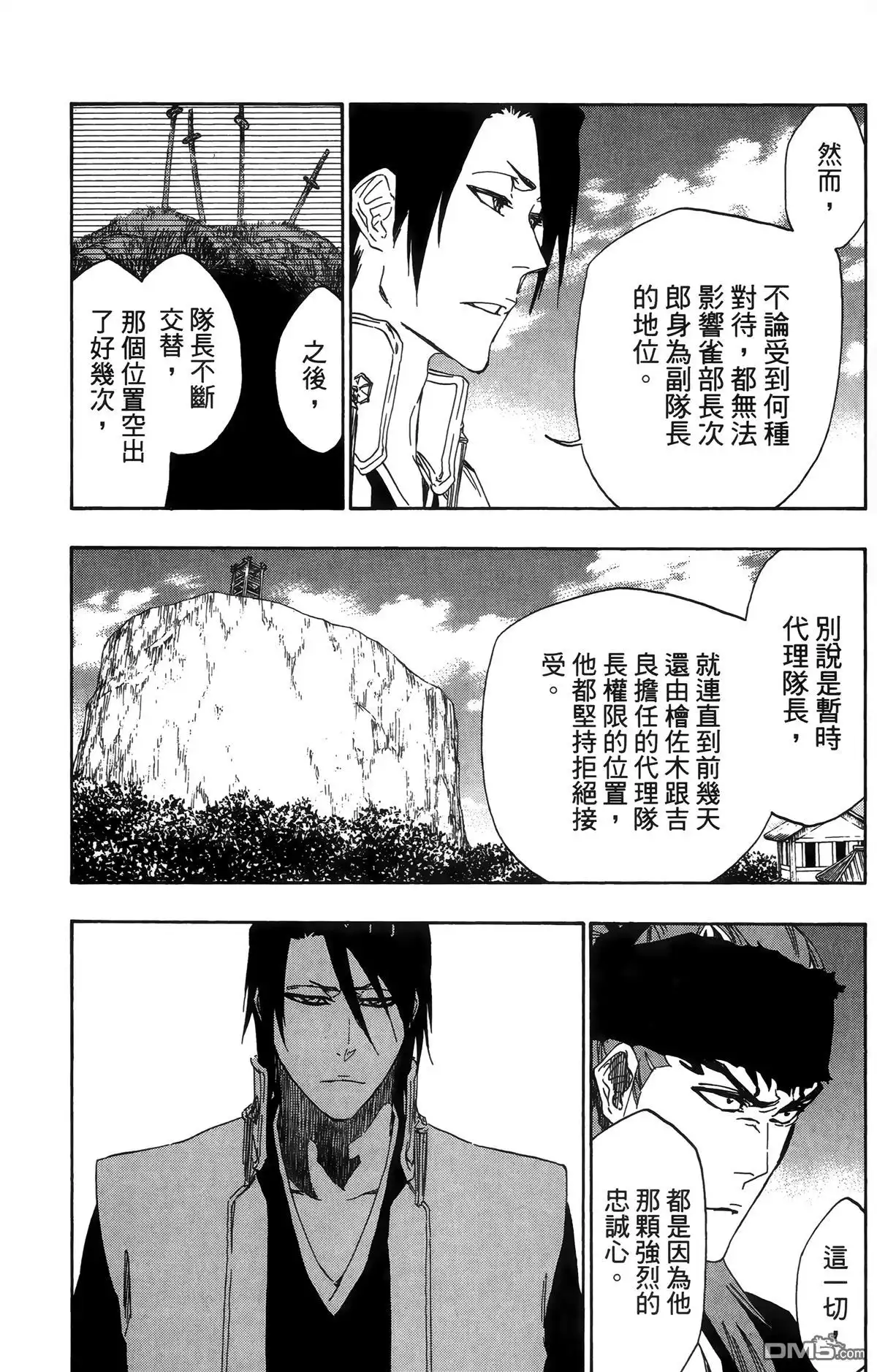 第130页