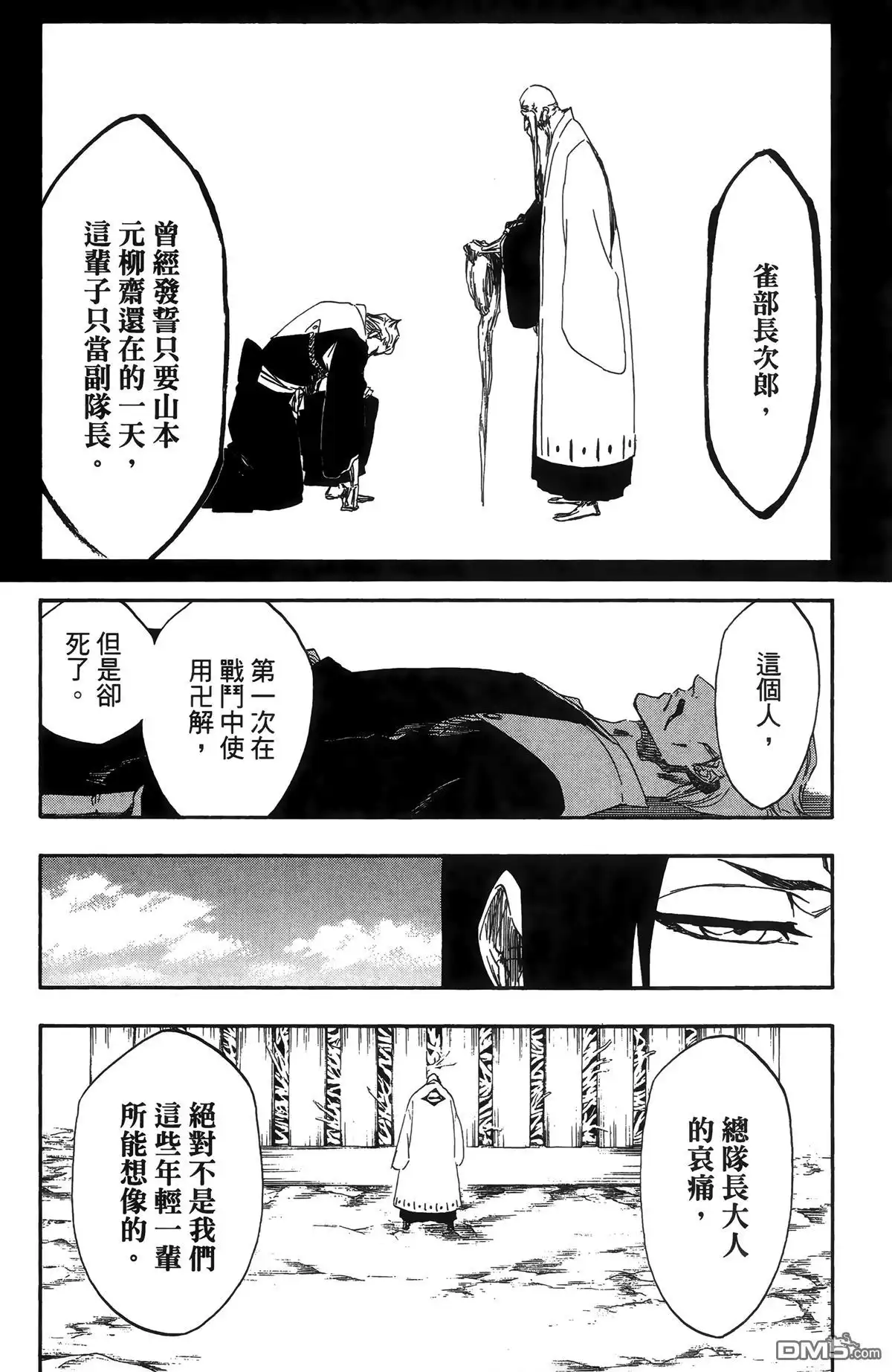 第131页