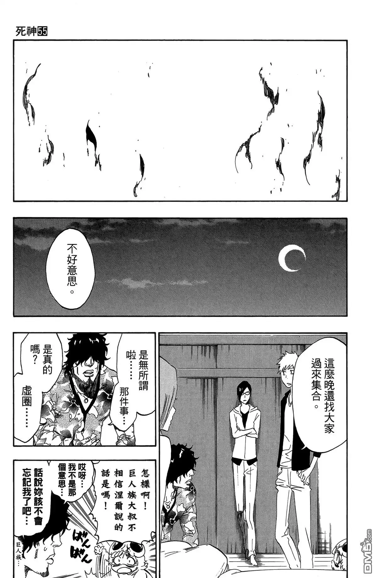 第133页