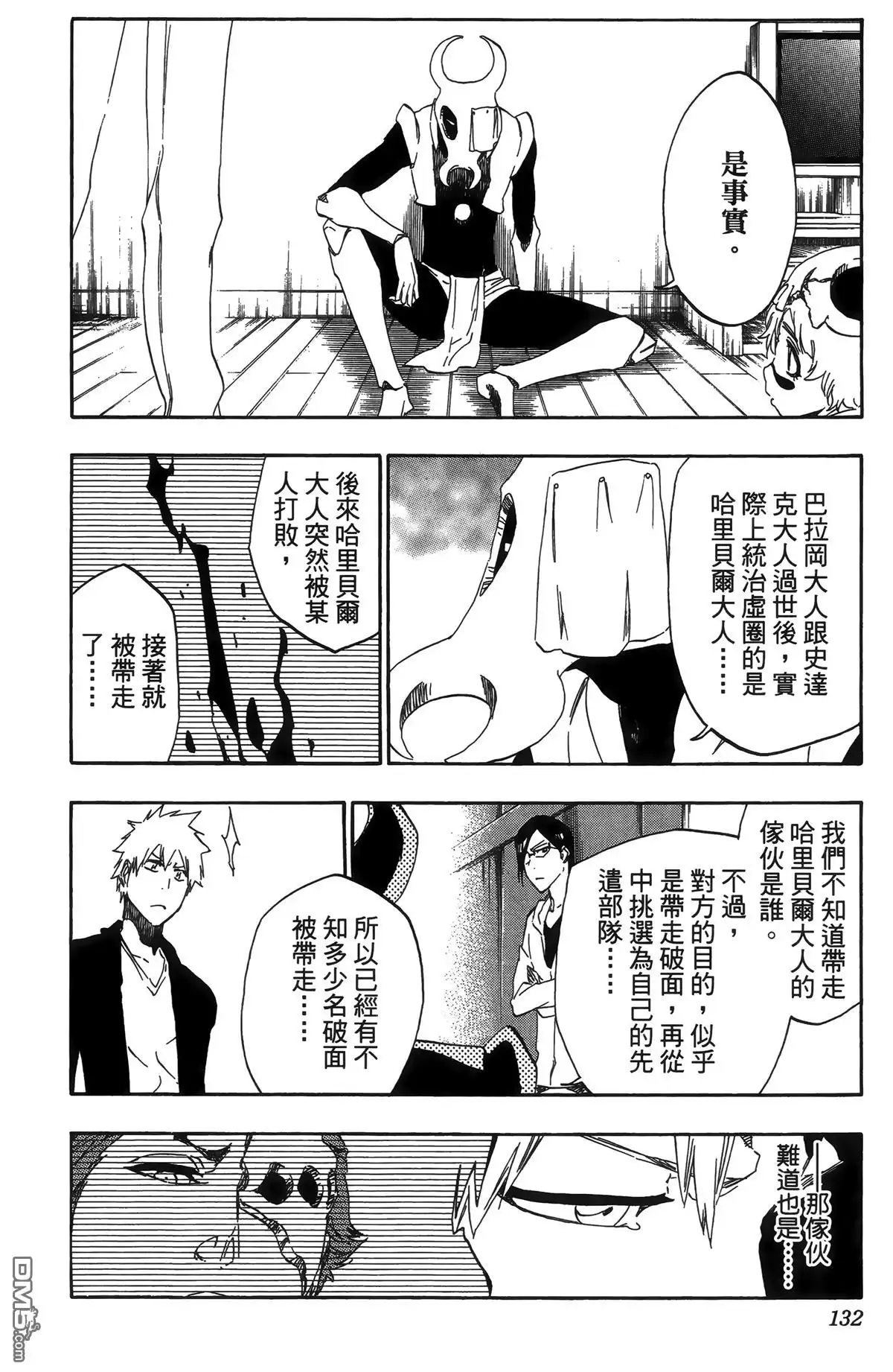 第134页