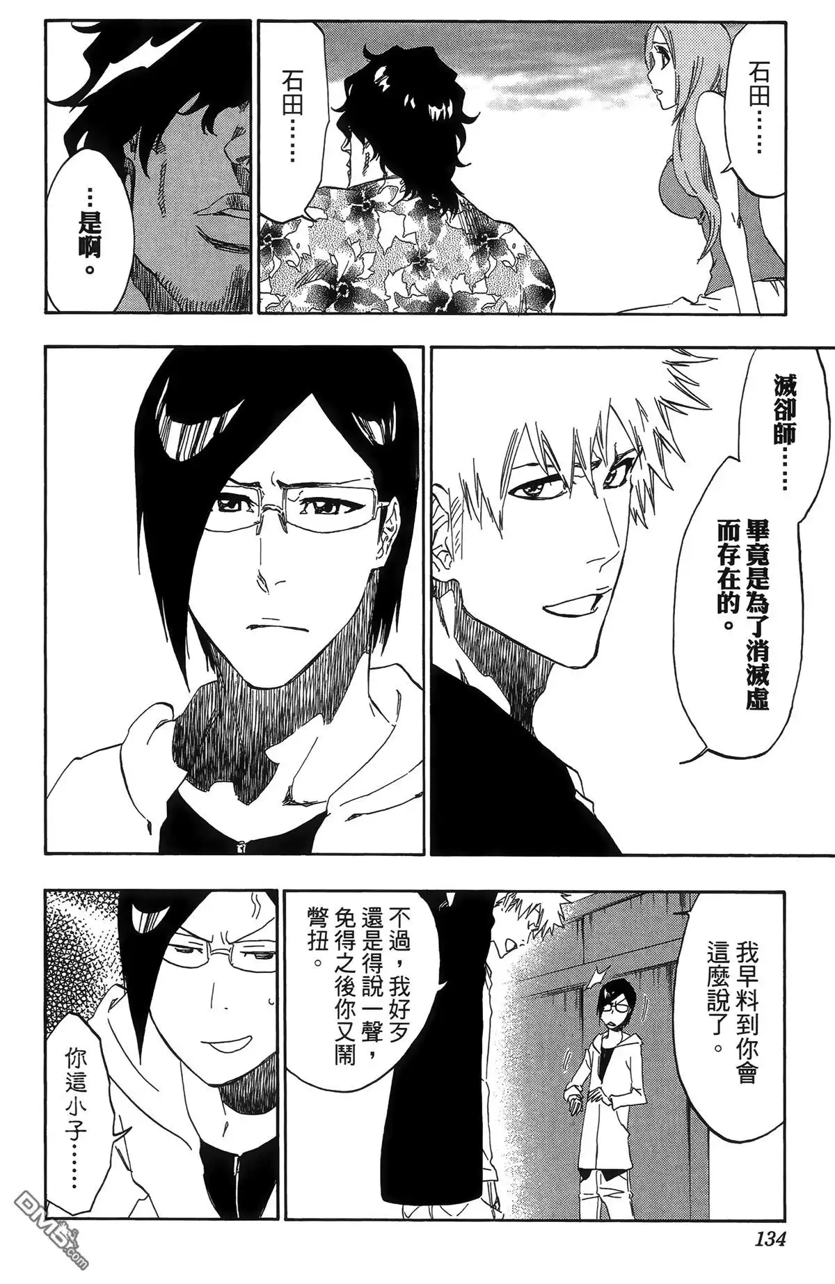 第136页