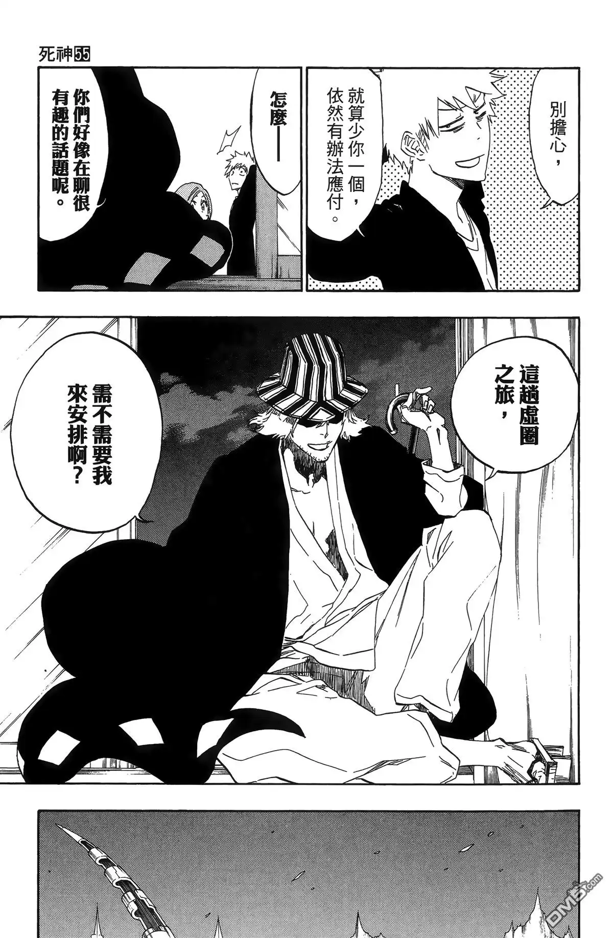 第137页