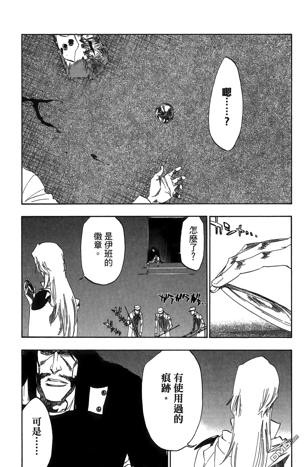 第138页