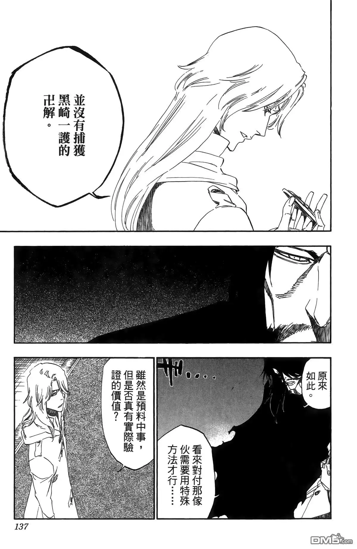 第139页