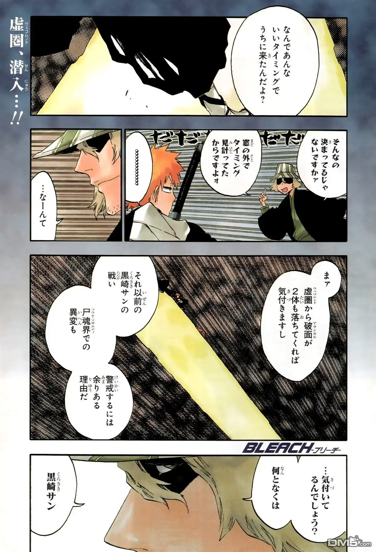 第144页