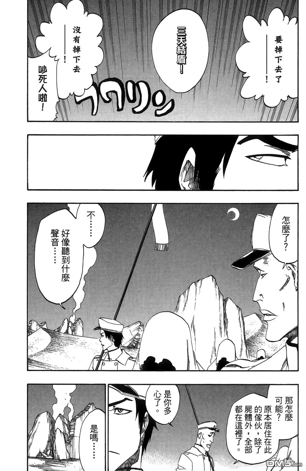 第149页