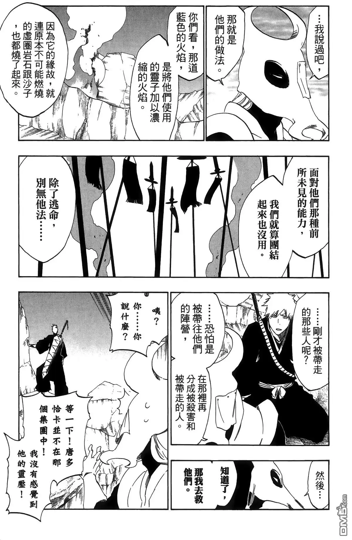 第152页