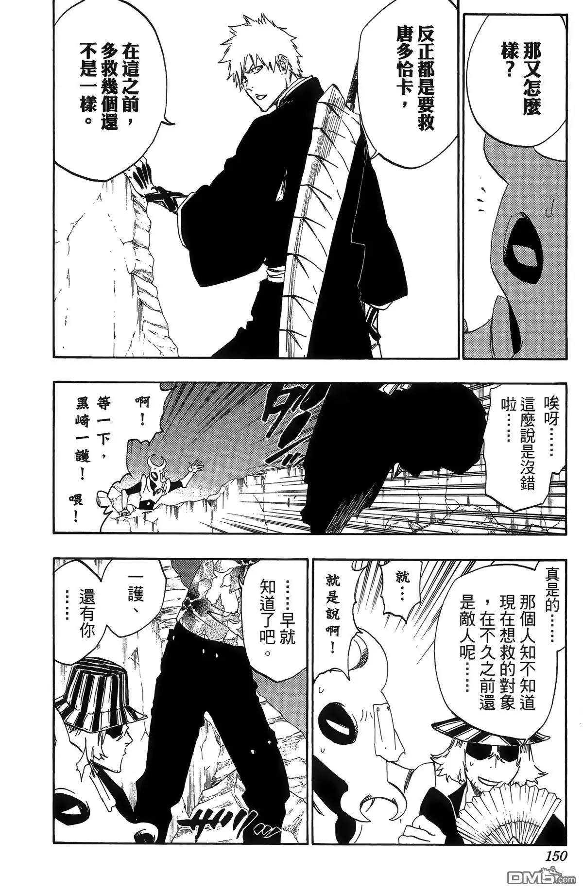 第153页