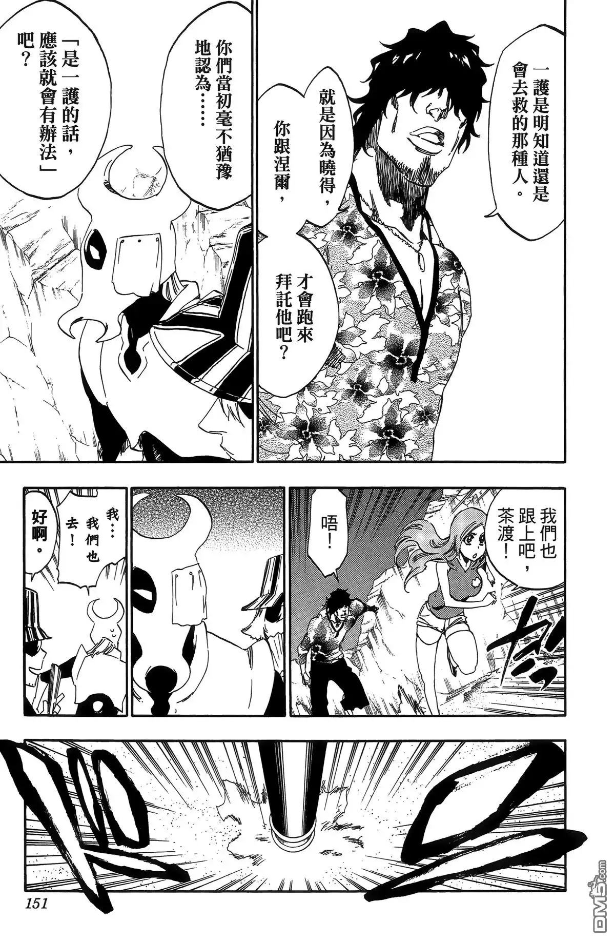 第154页
