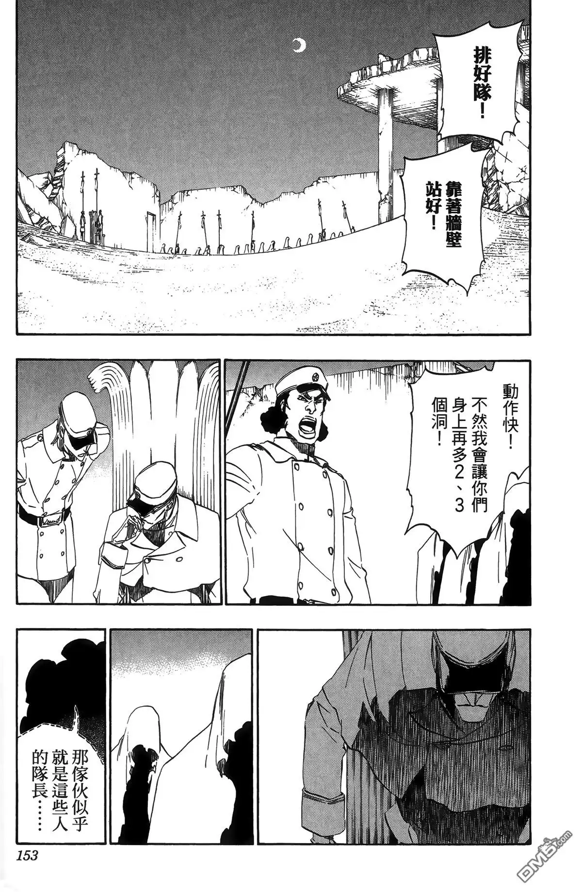 第156页