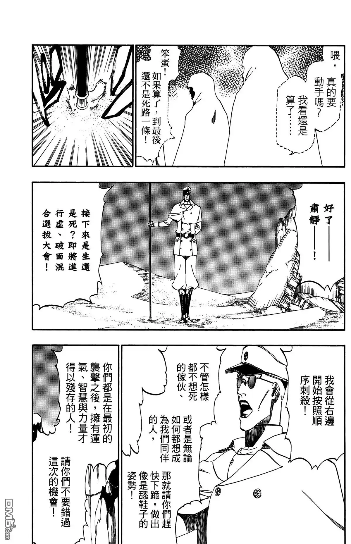 第157页