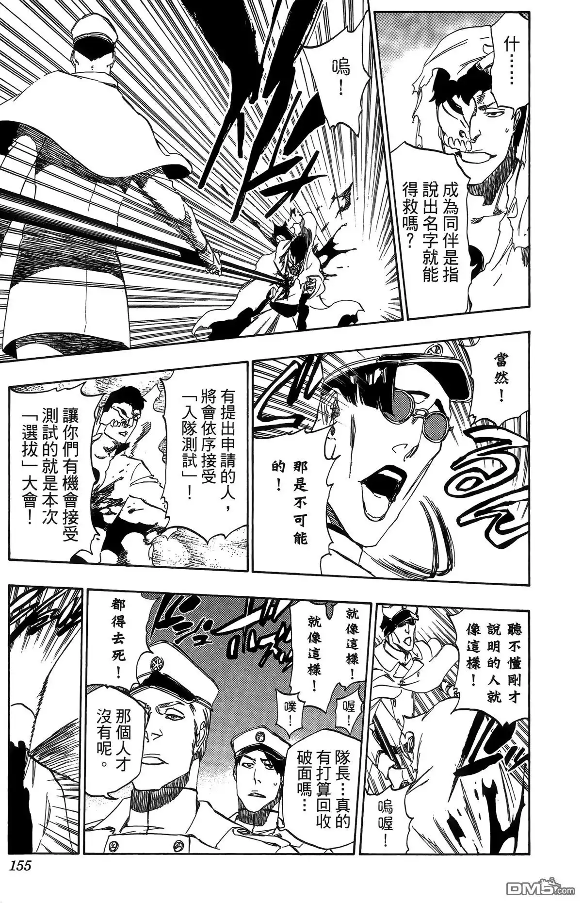 第158页