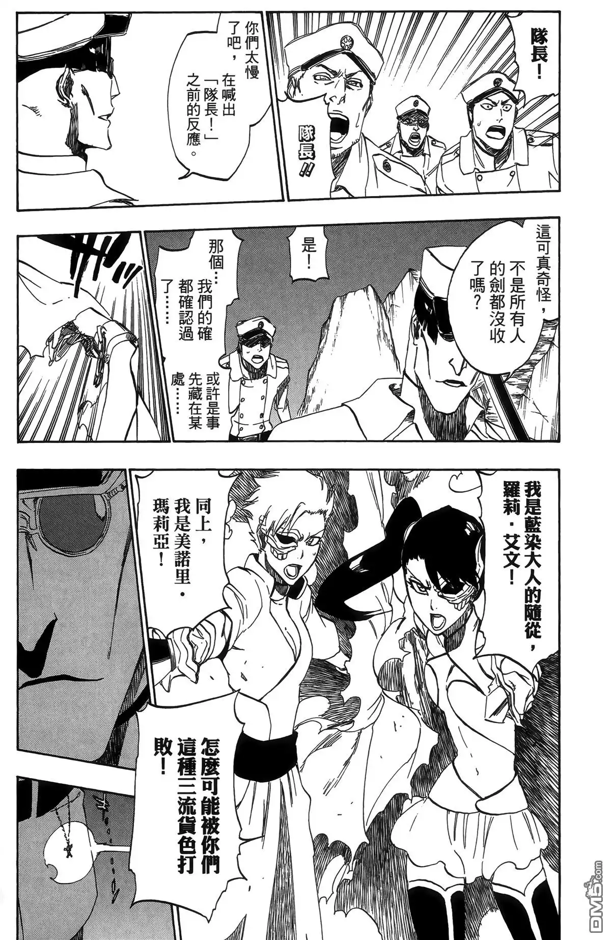第160页
