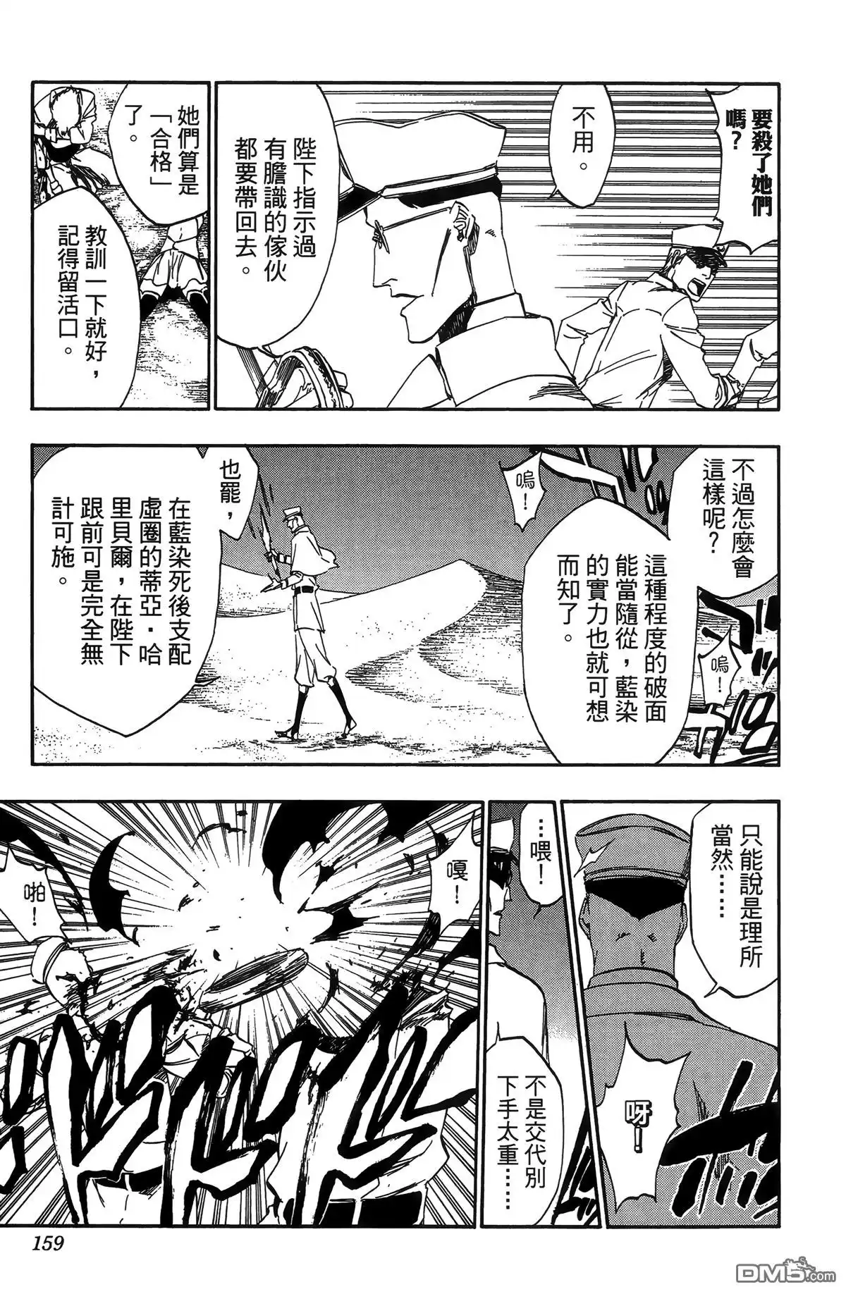 第162页