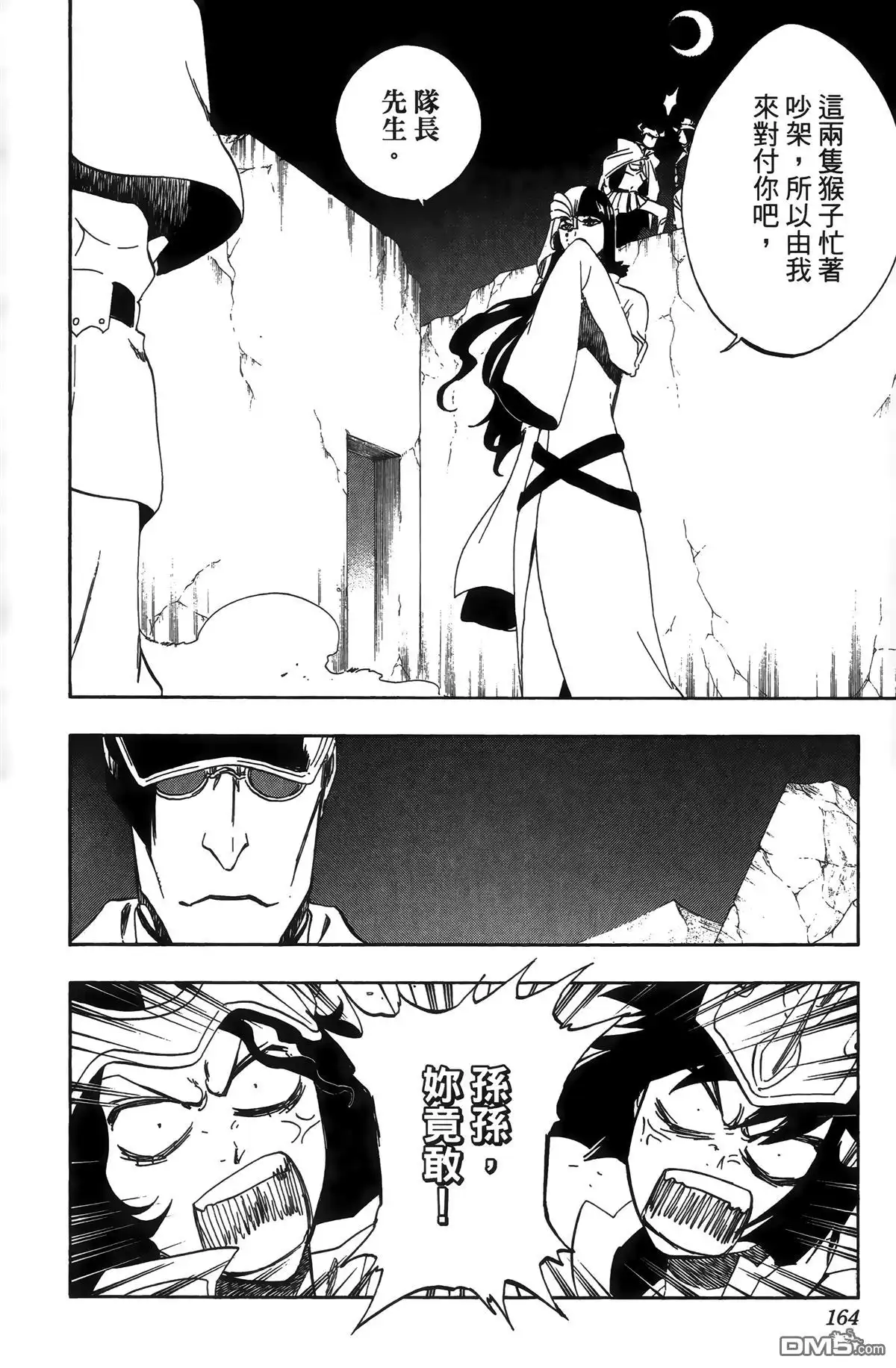 第167页