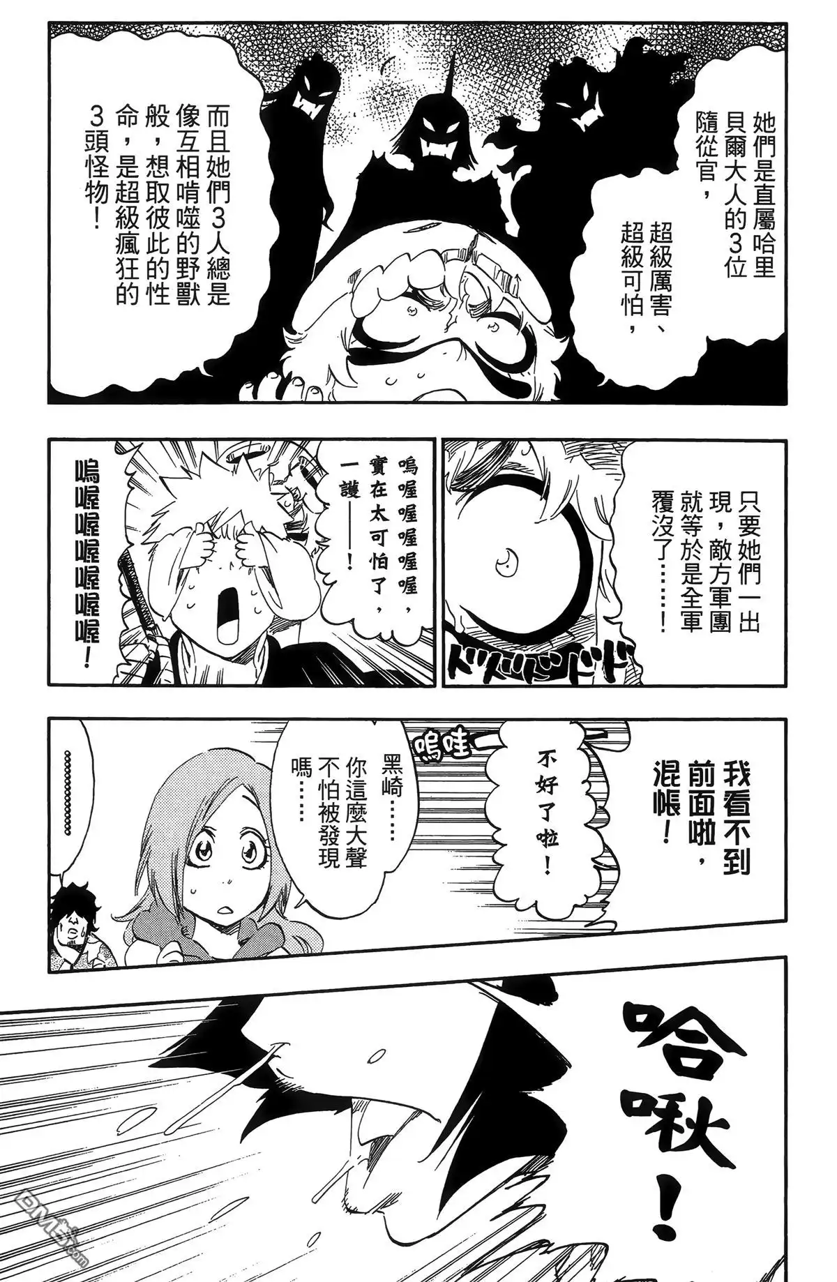 第170页